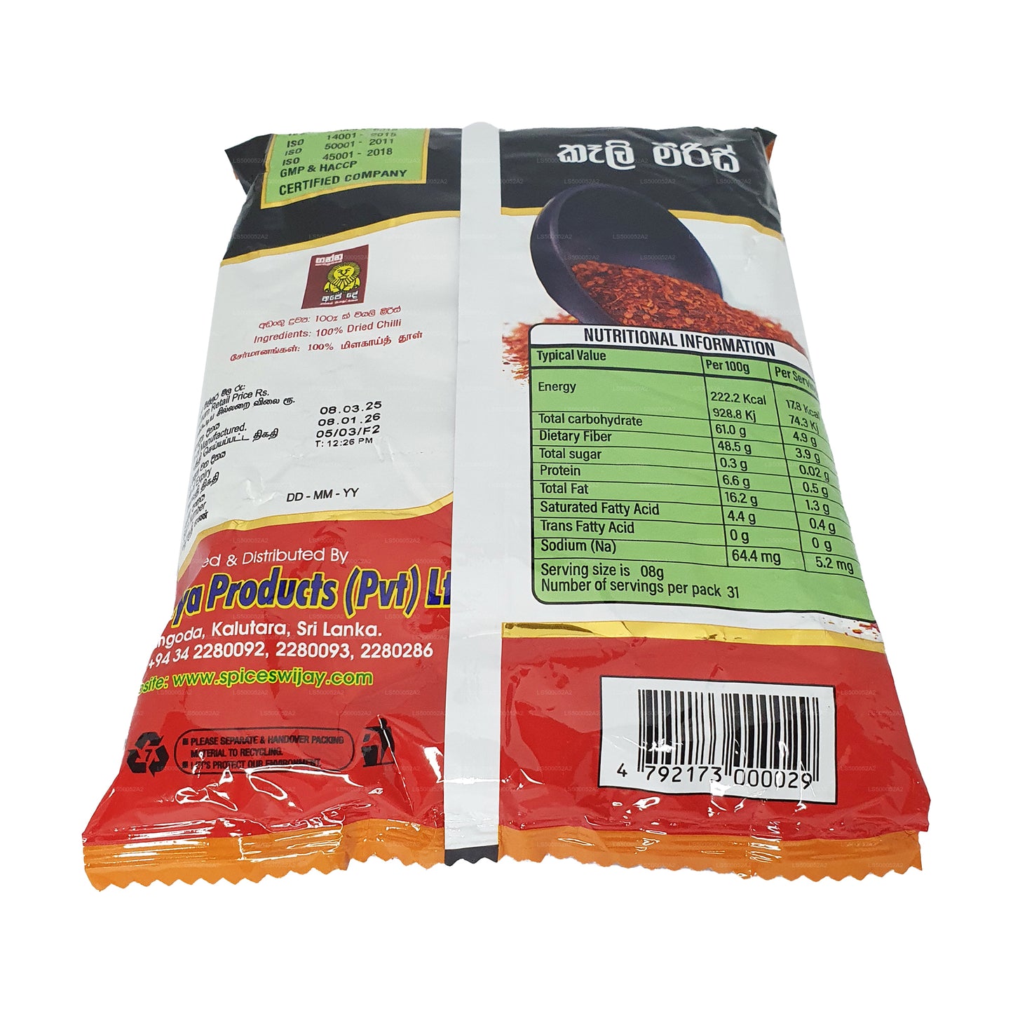 Wijaya Chili Bitar (50g)