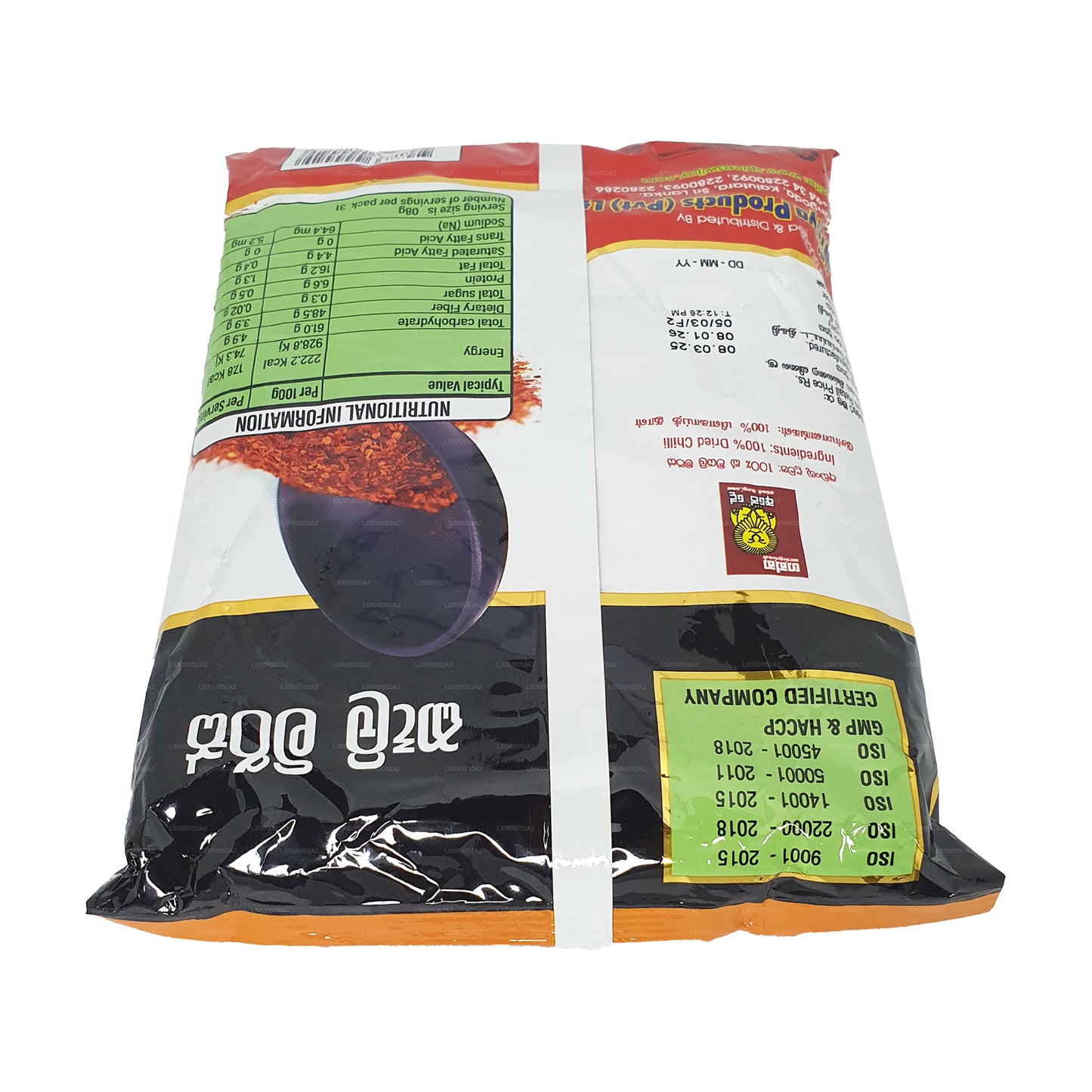 Wijaya Chili Bitar (50g)