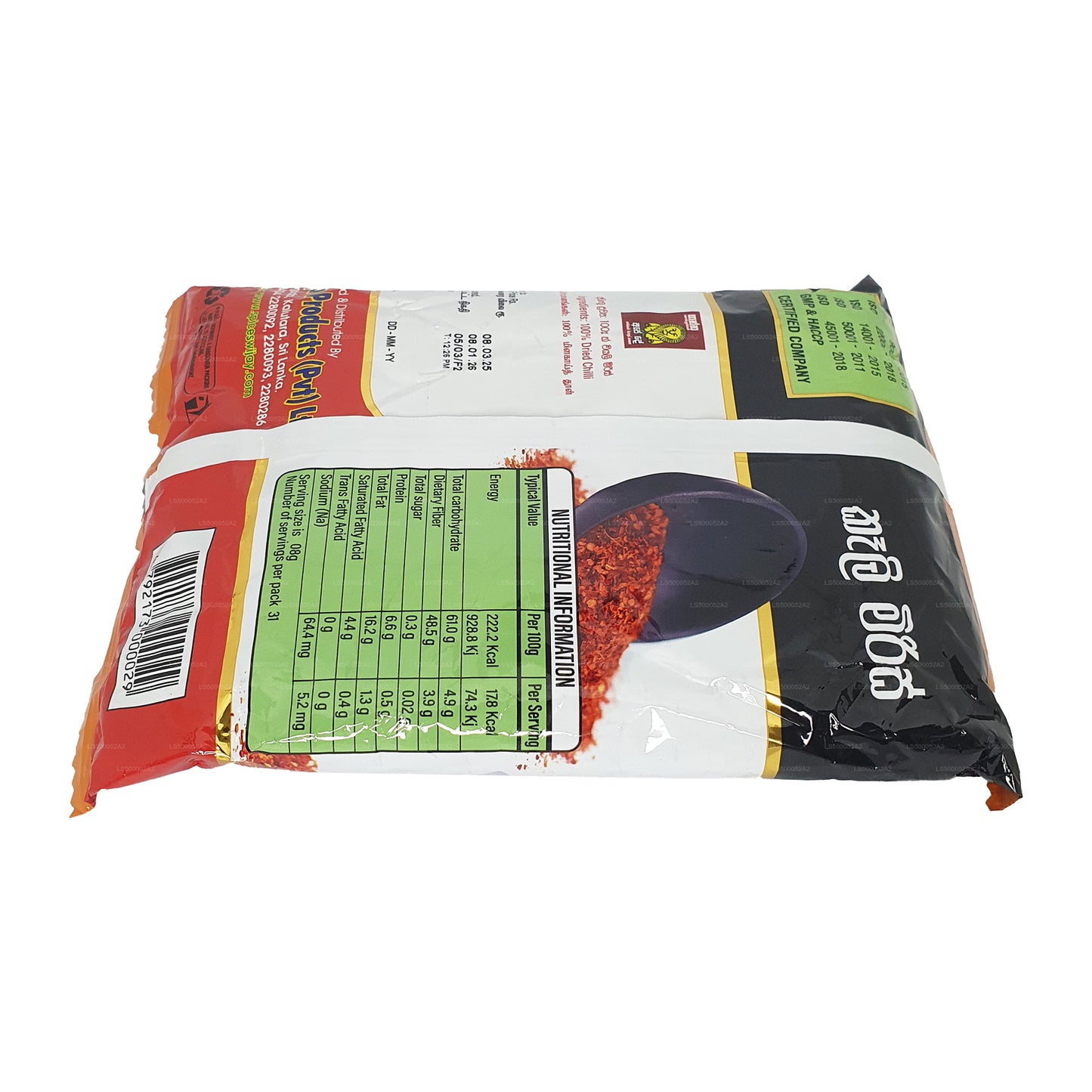 Wijaya Chili Bitar (50g)