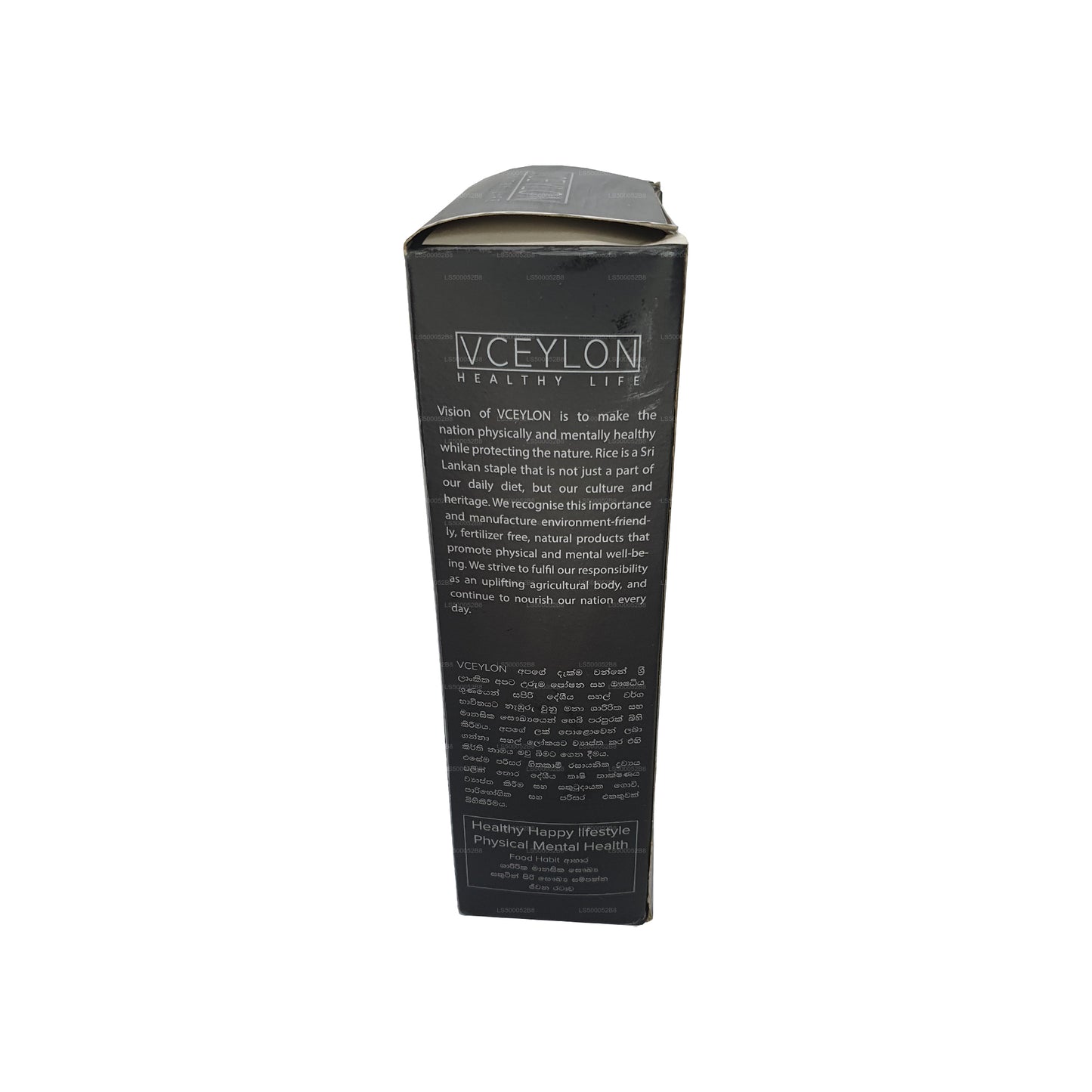 VCeylon Suwandel Ris (750g)