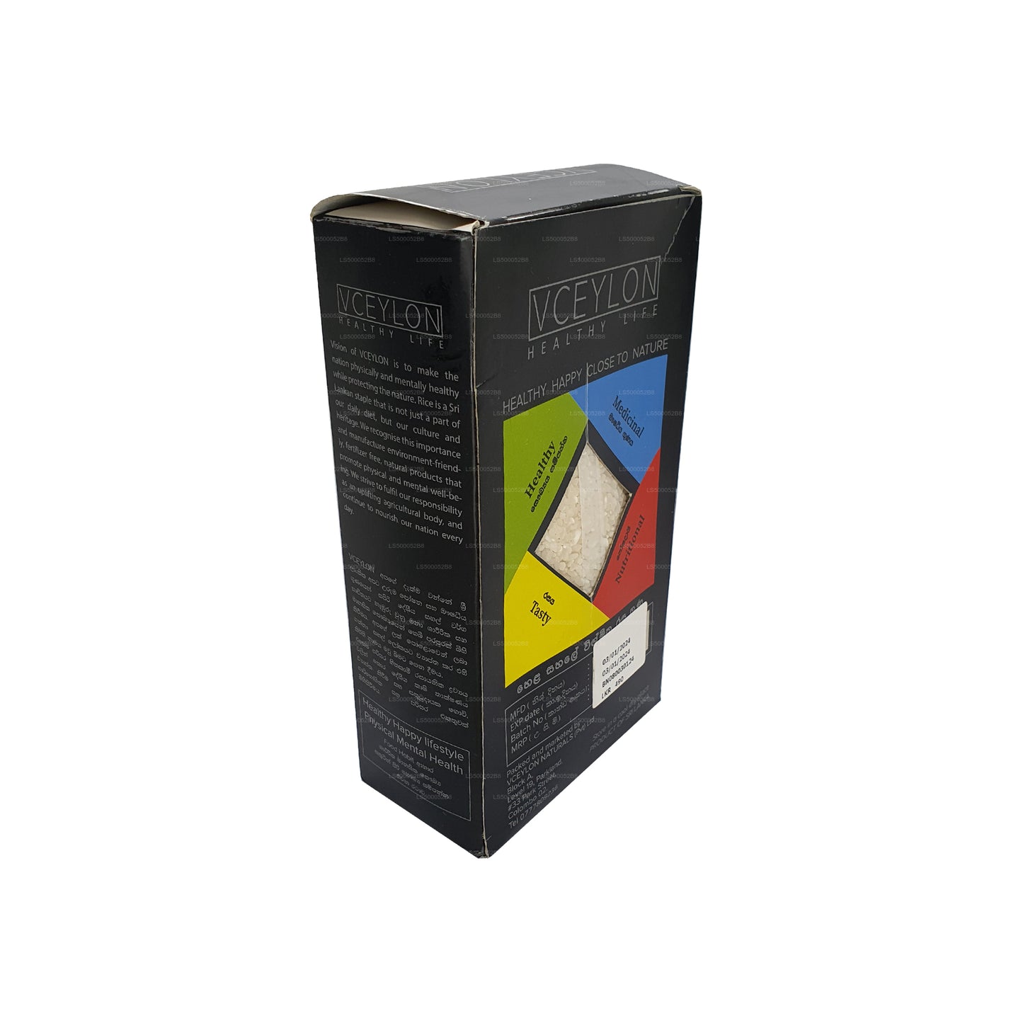 VCeylon Suwandel Ris (750g)