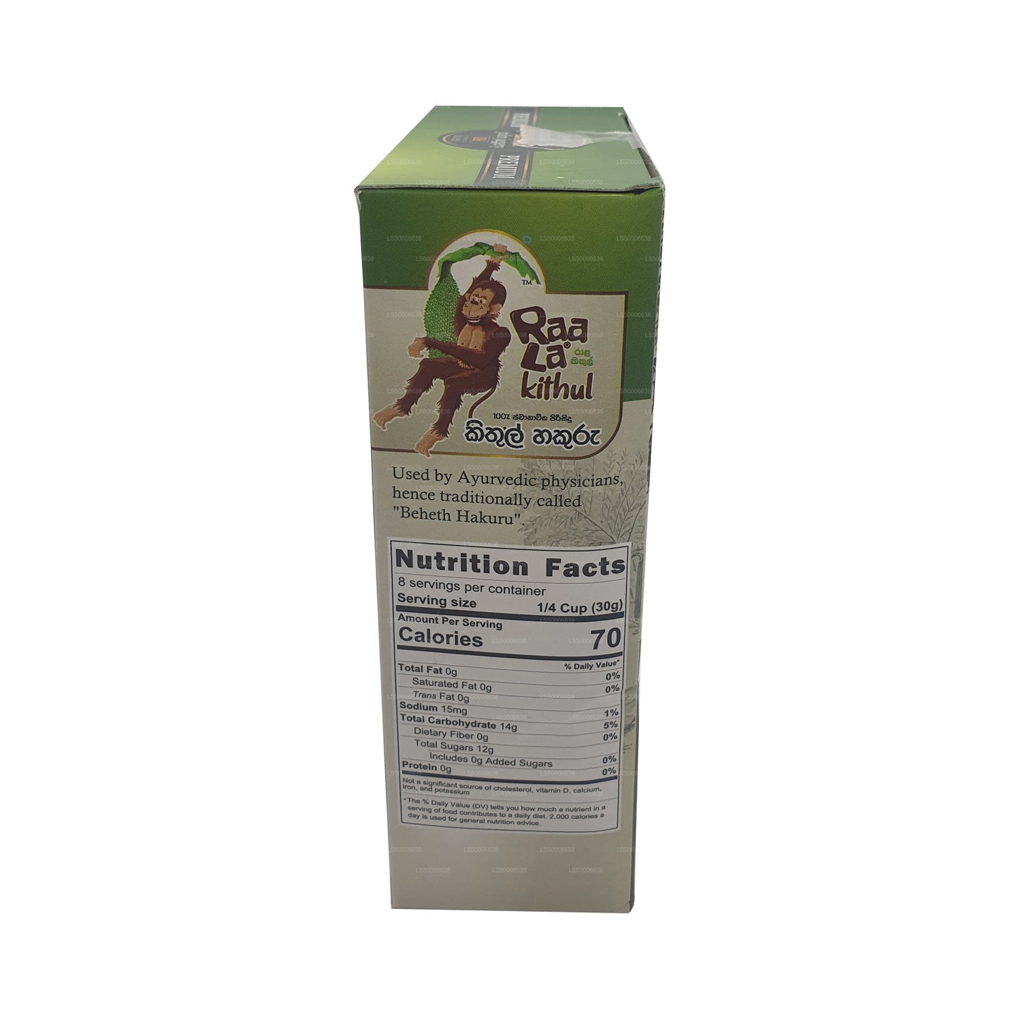 Raala Kithul Jaggery (250g)