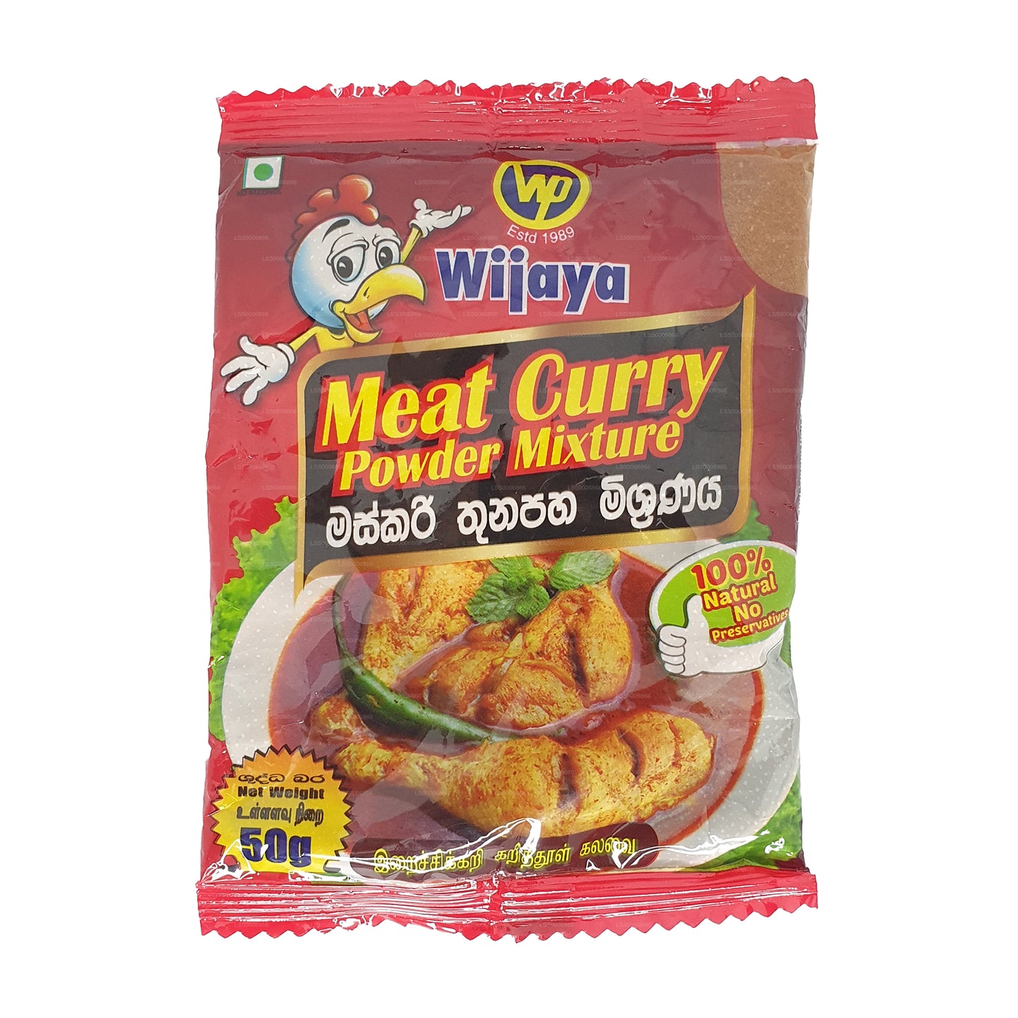Wijaya köttcurrypulver