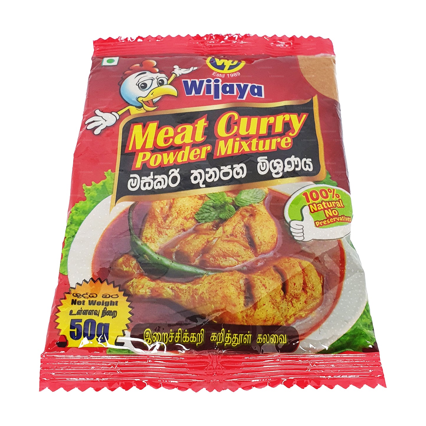 Wijaya köttcurrypulver