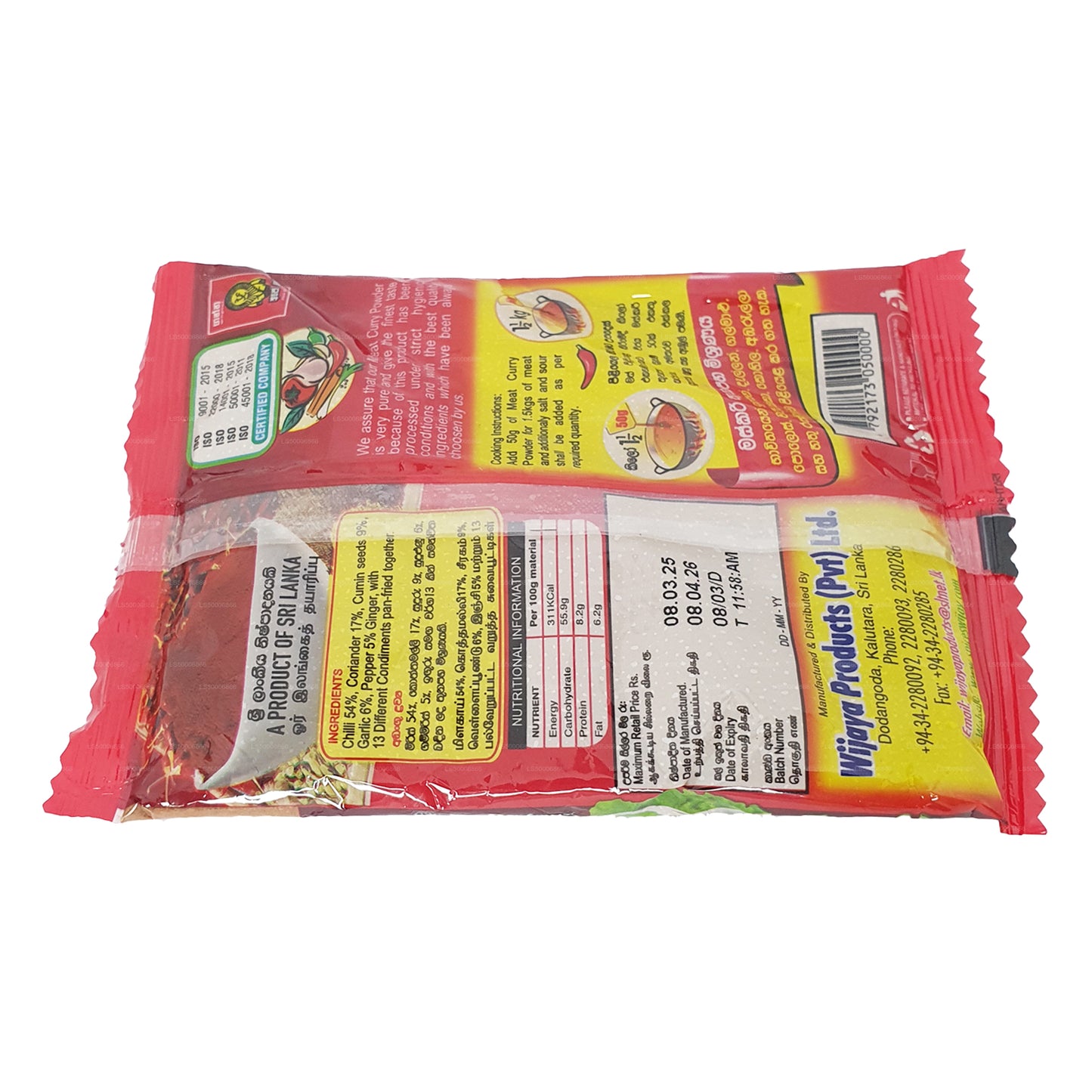 Wijaya köttcurrypulver