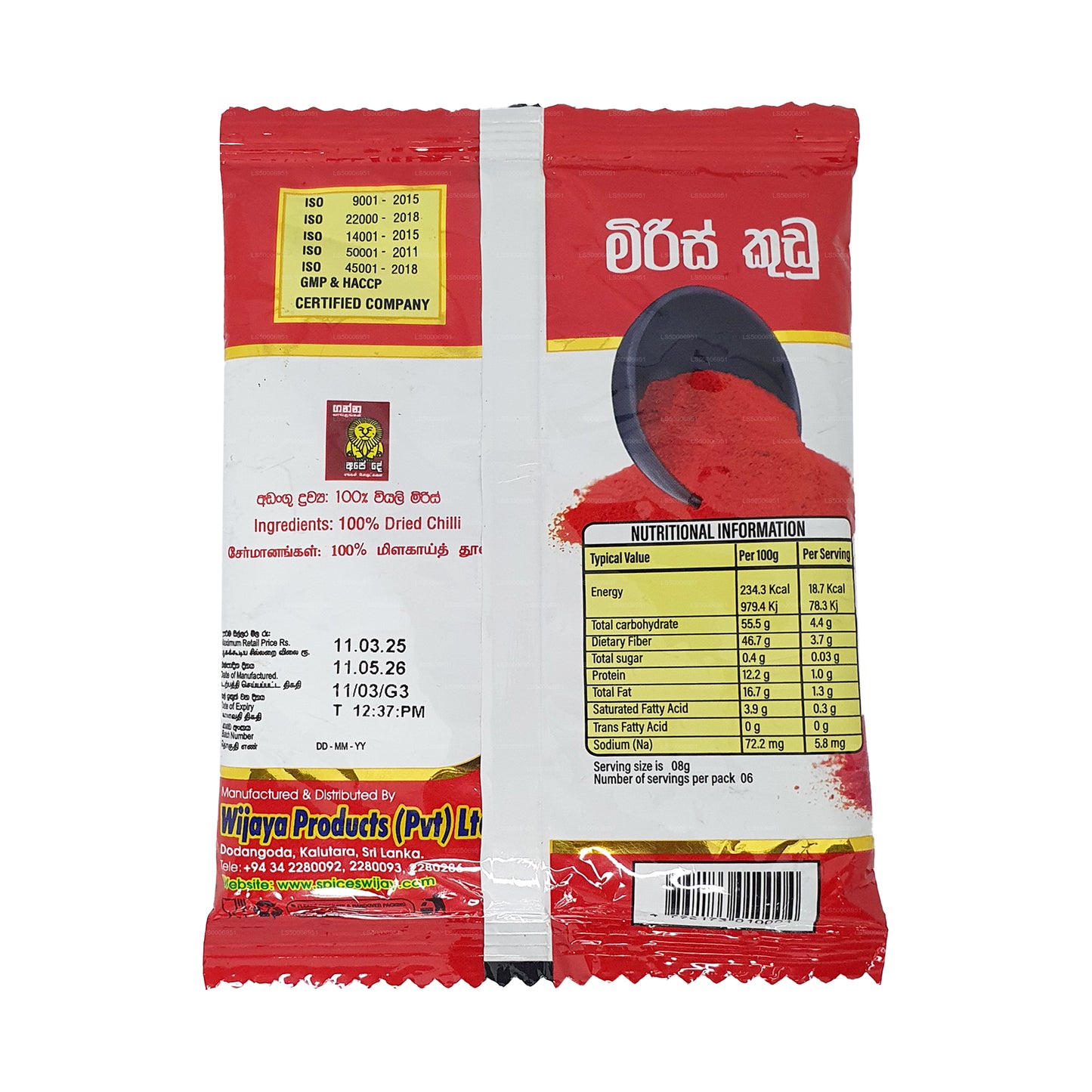 Wijaya Chili Pulver (50g)