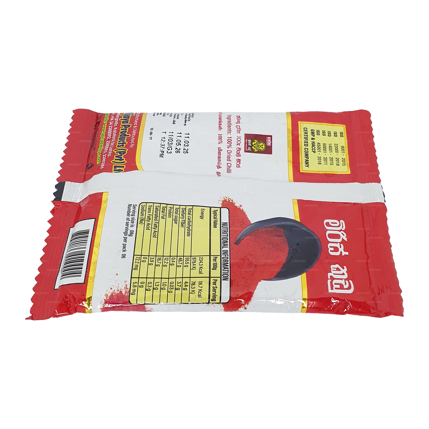 Wijaya Chili Pulver (50g)