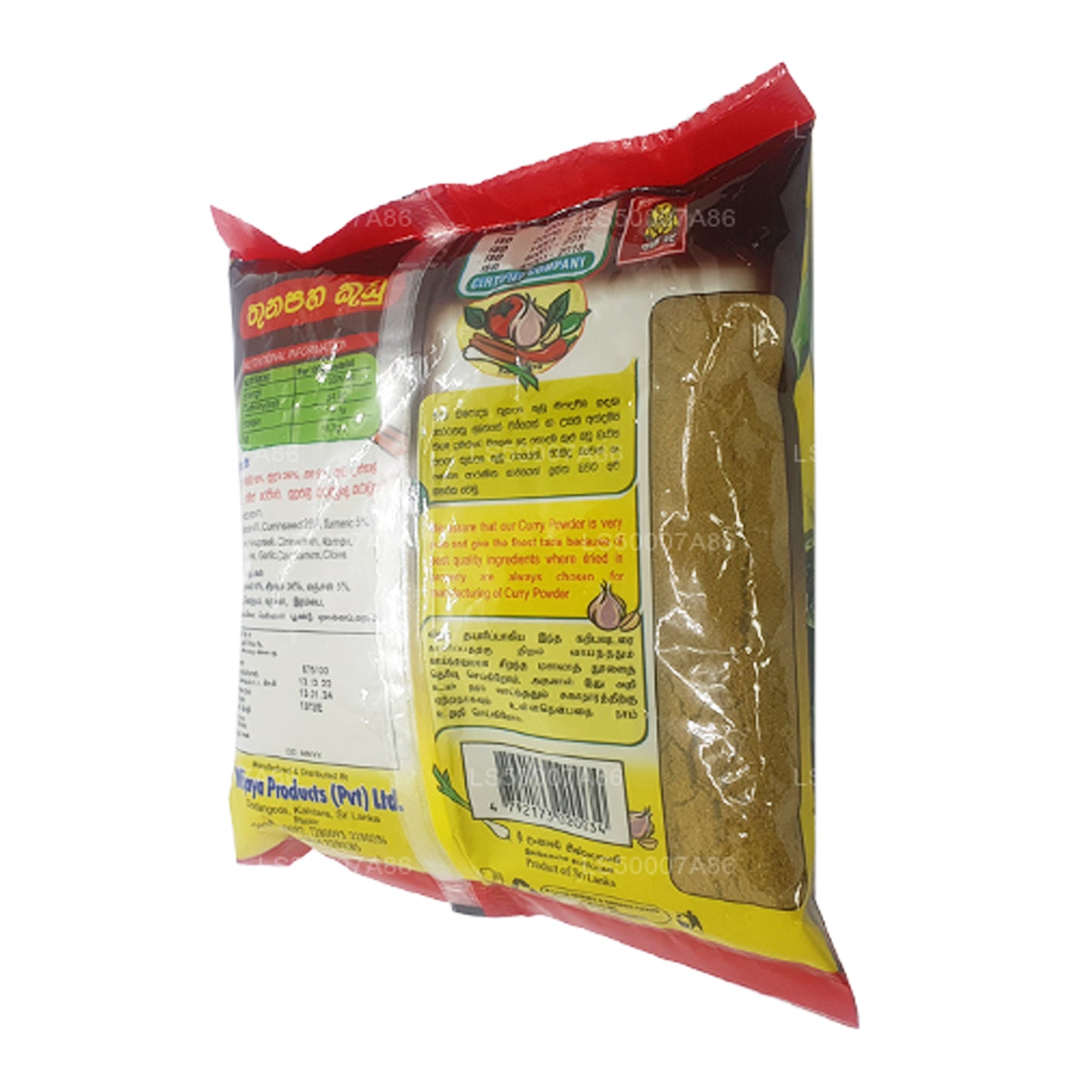 Wijaya Currypulver (50g)