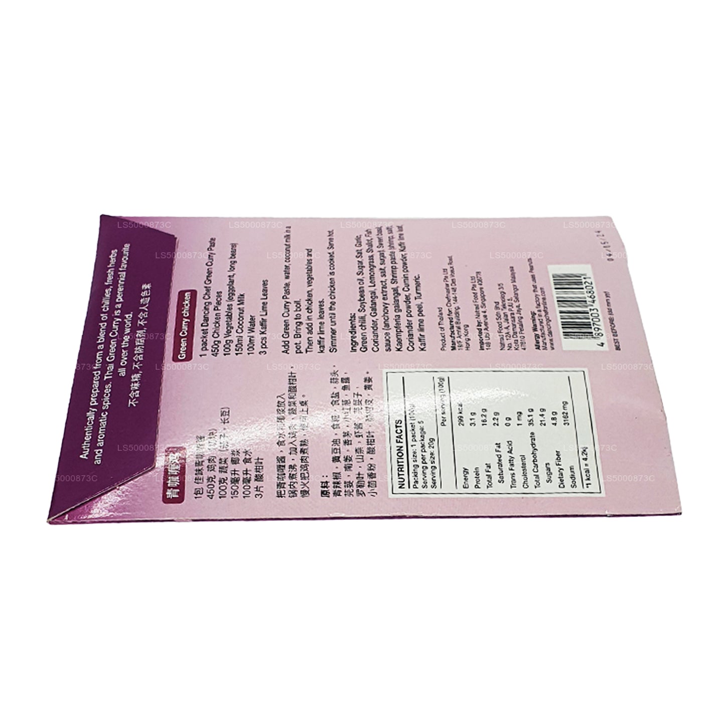 Dansande kock grön currypasta (100g)