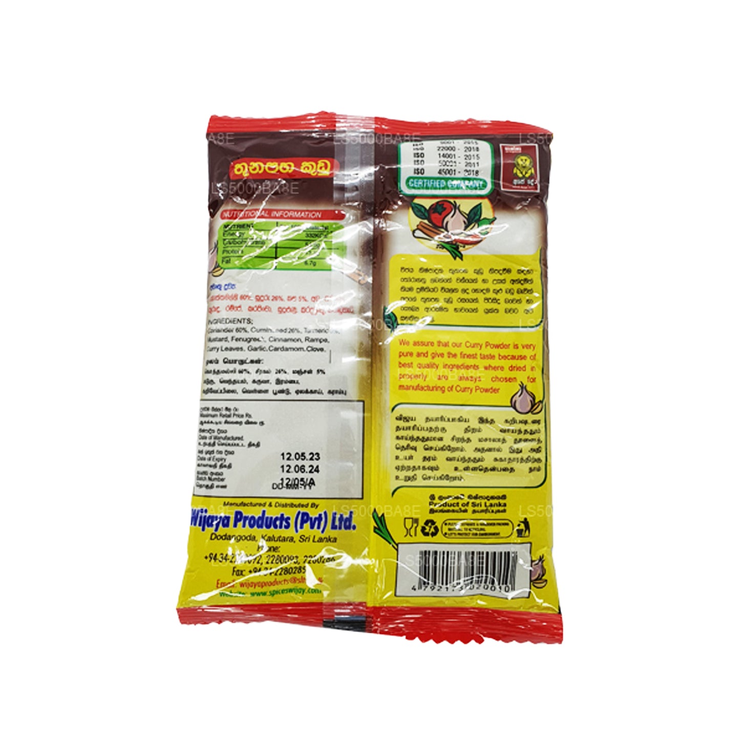 Wijaya Currypulver (50g)