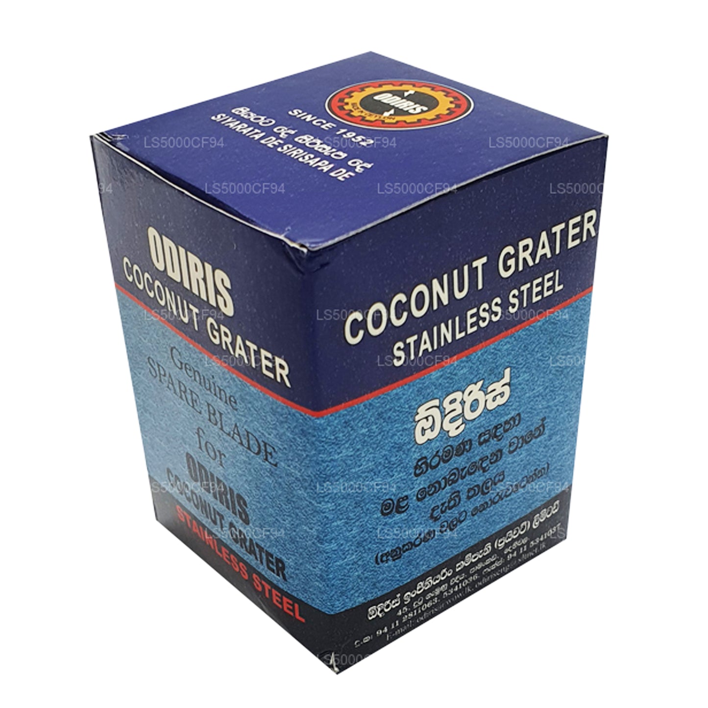 Odiris kokosskrapa reservblad