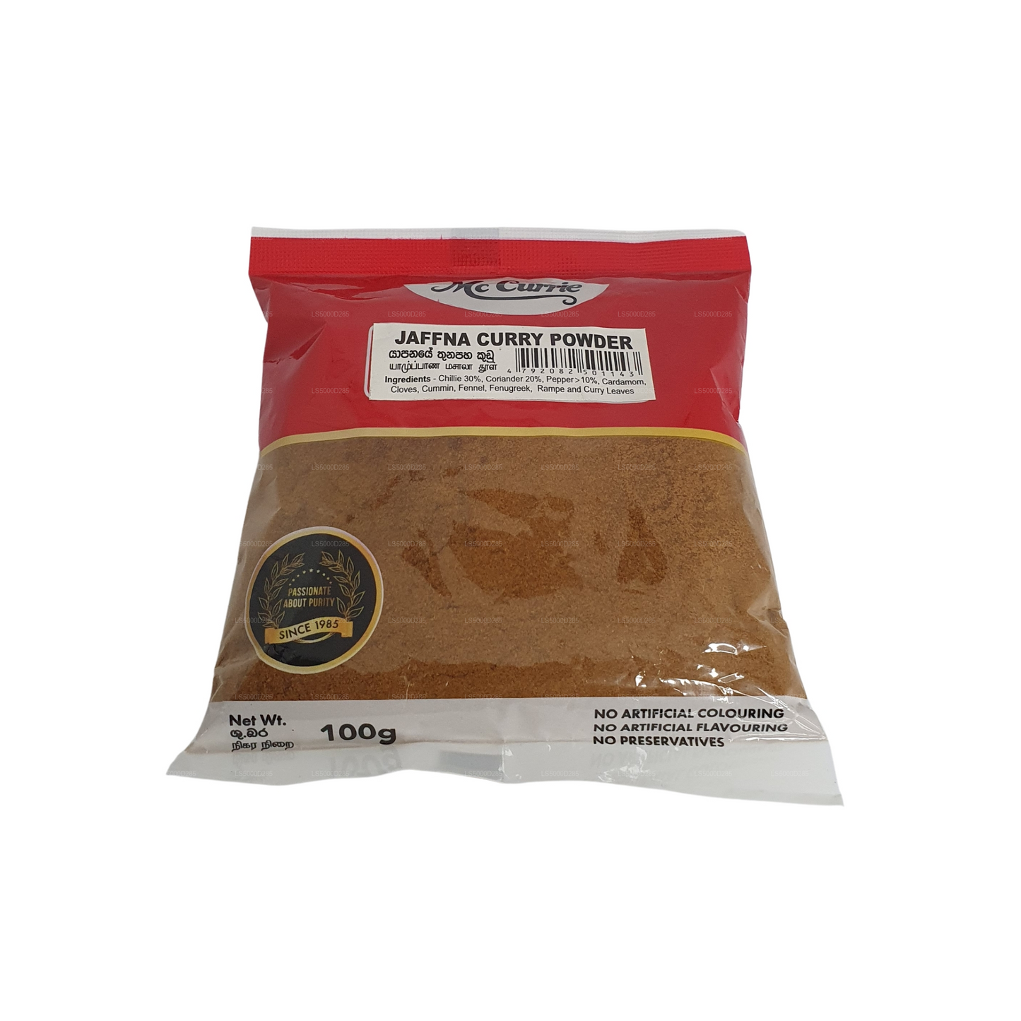 Mc Currie Jaffna Curry Pulver (100g)