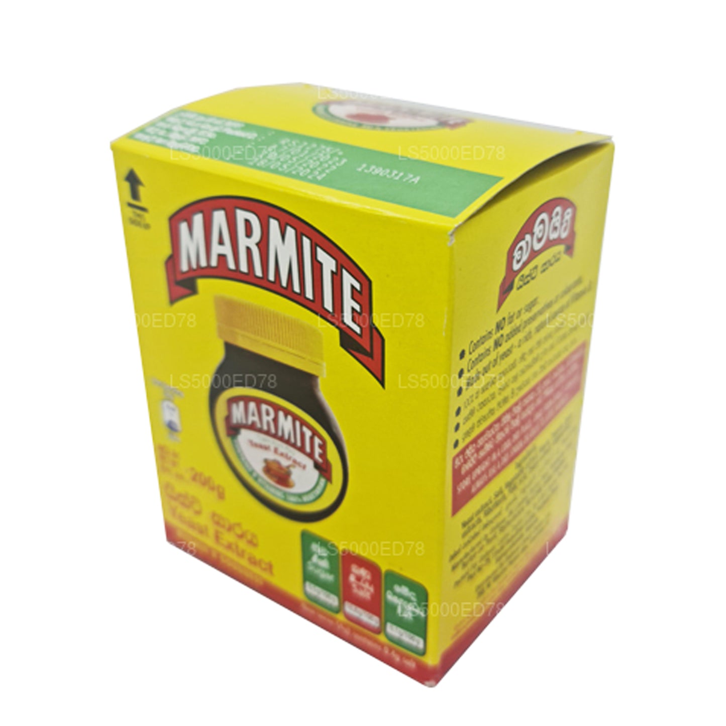 Marmite jästextrakt (200 g)