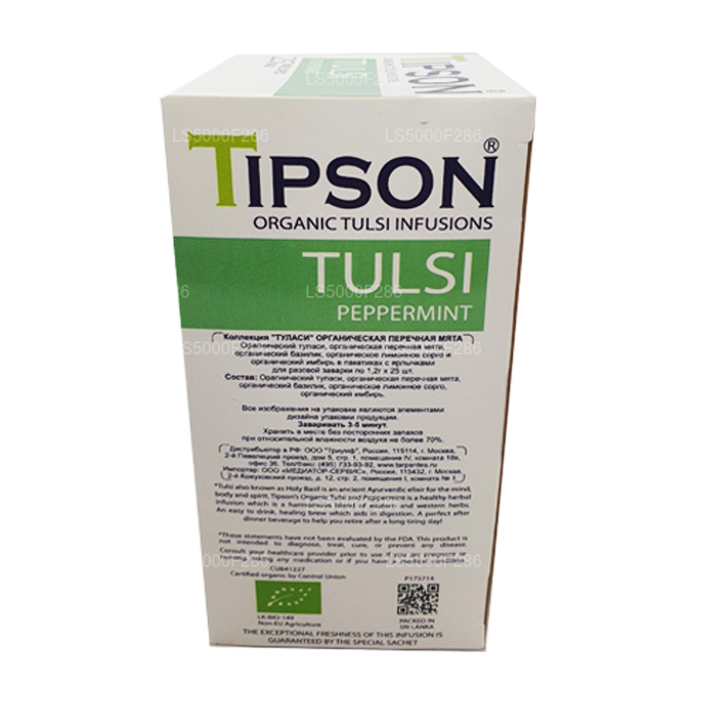 Tipson Te Ekologisk Tulsi Med Pepparmynta (30g)