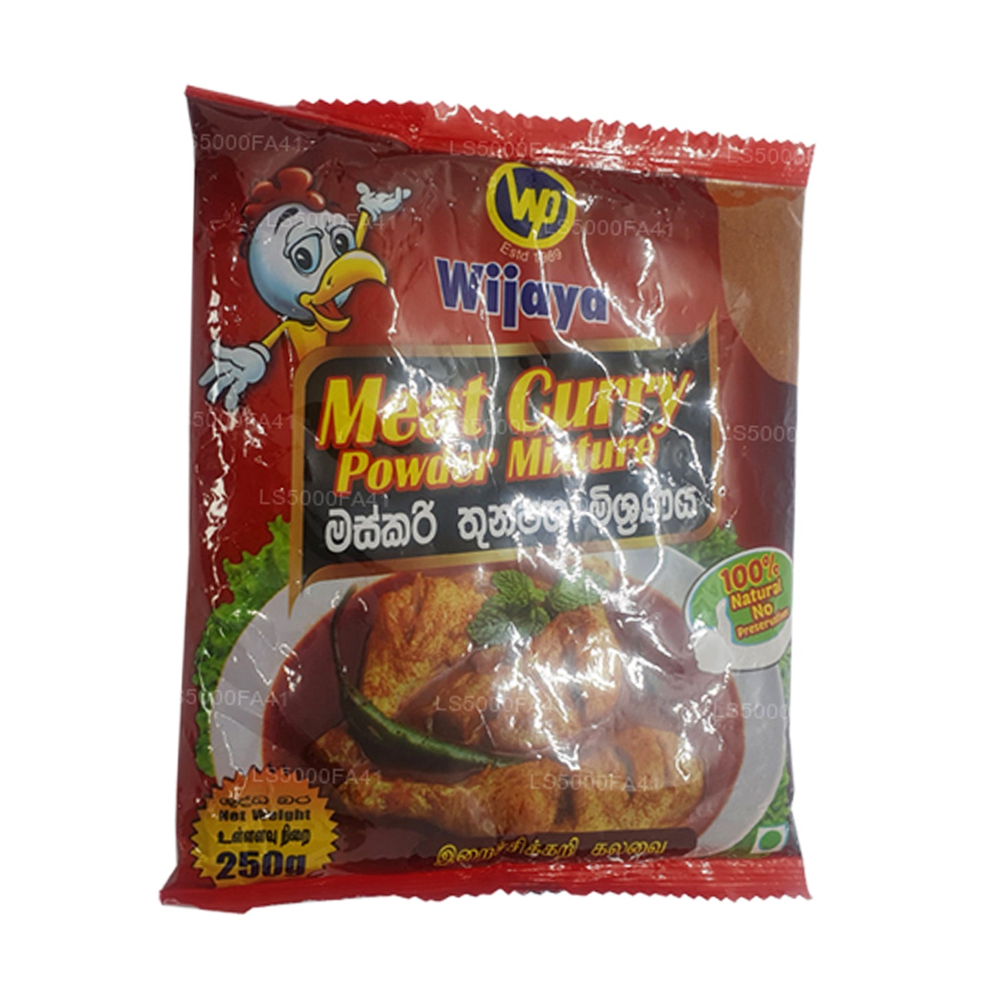 Wijaya köttcurrypulver
