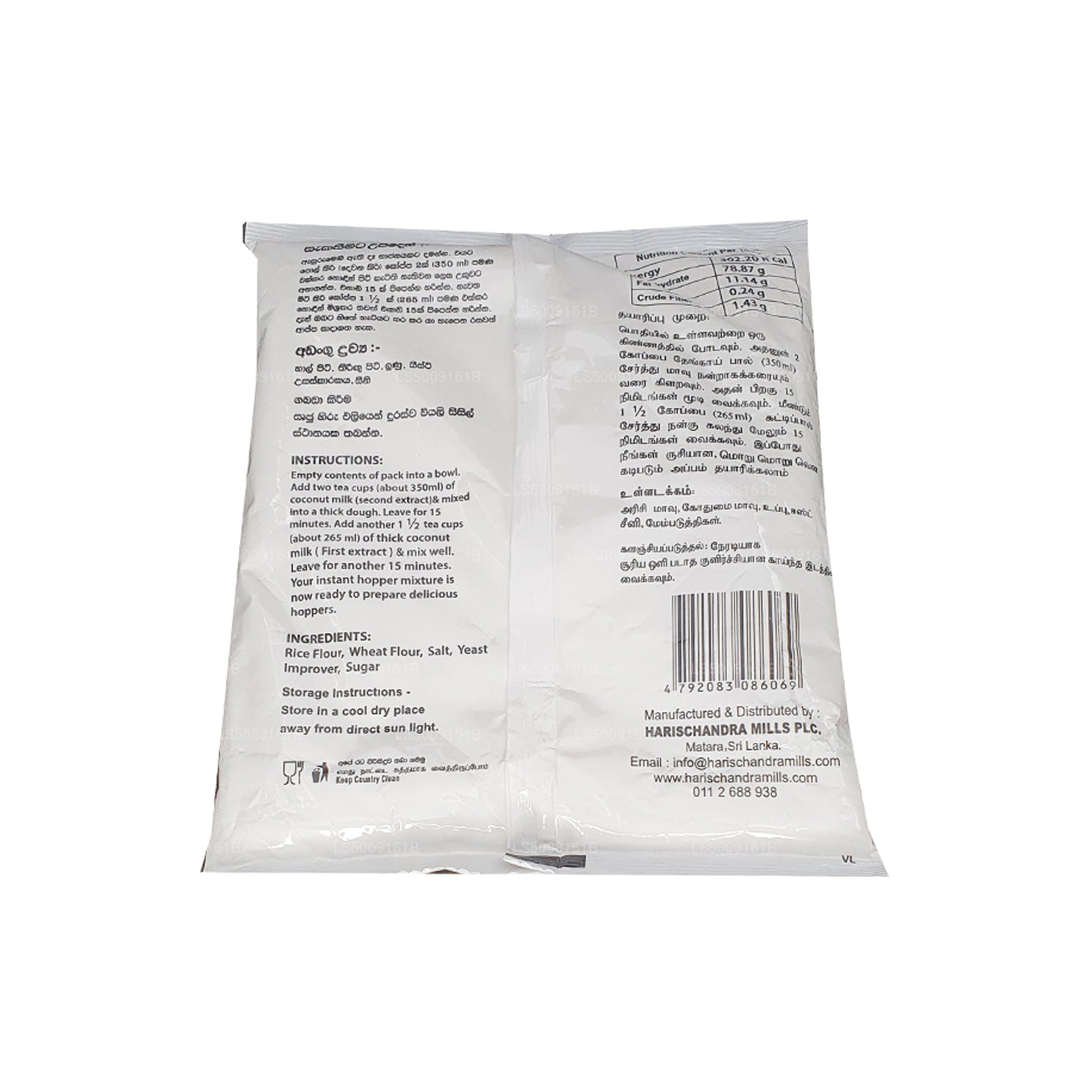 Harischandra Hopper Blandning (400 g)