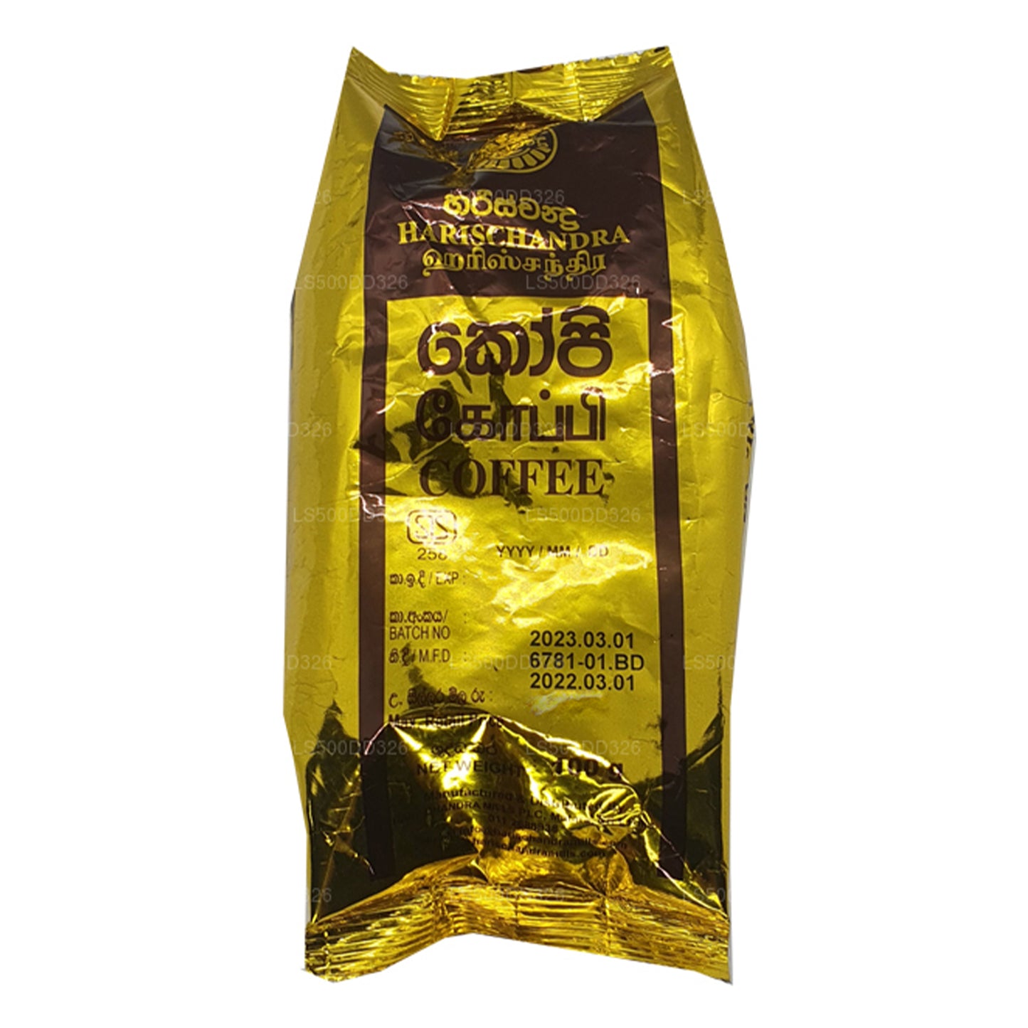 Harischandra Kaffe (20g)