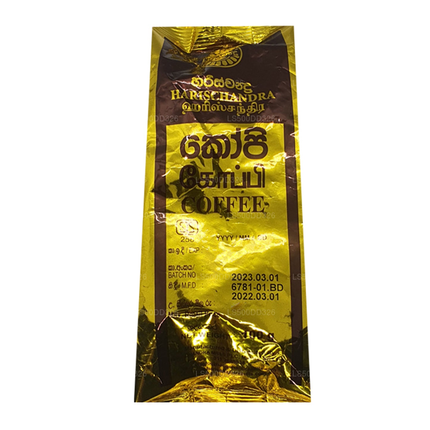 Harischandra Kaffe (20g)