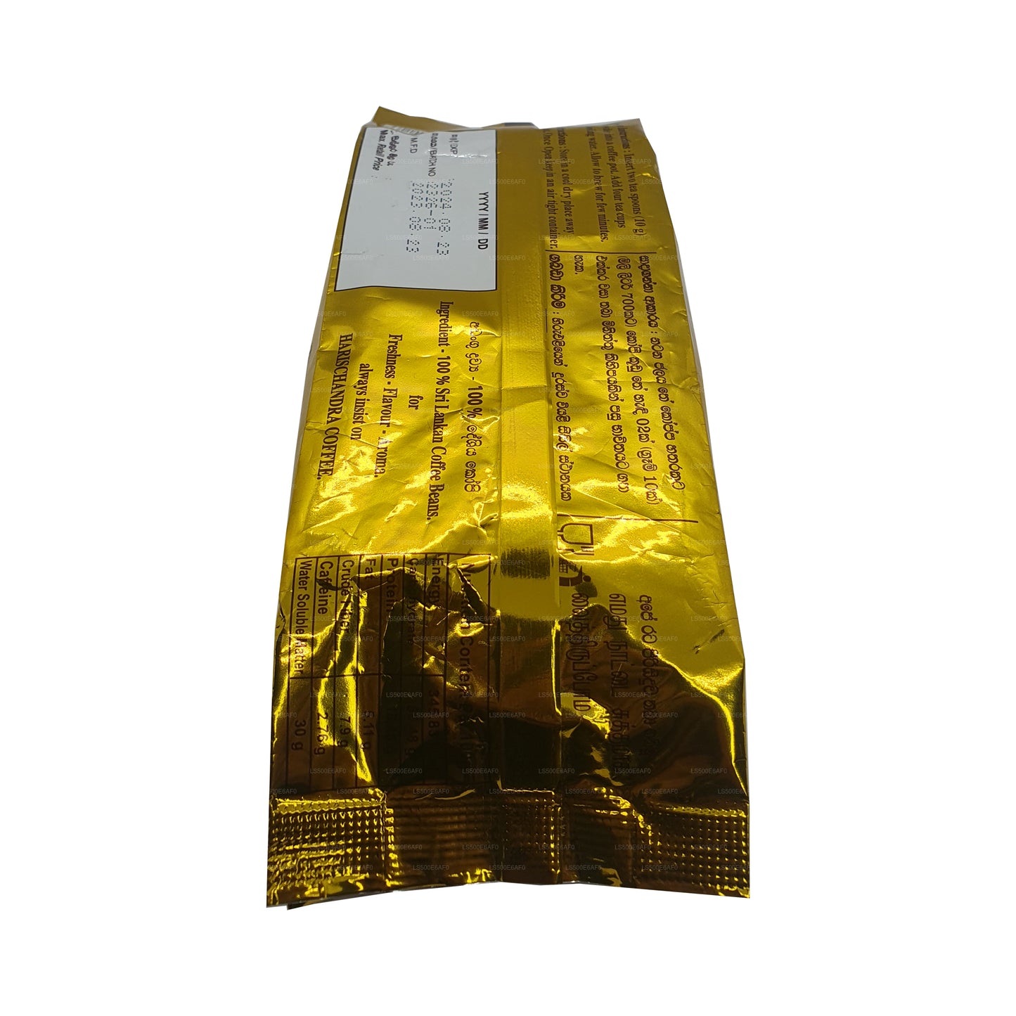 Harischandra Kaffe (20g)