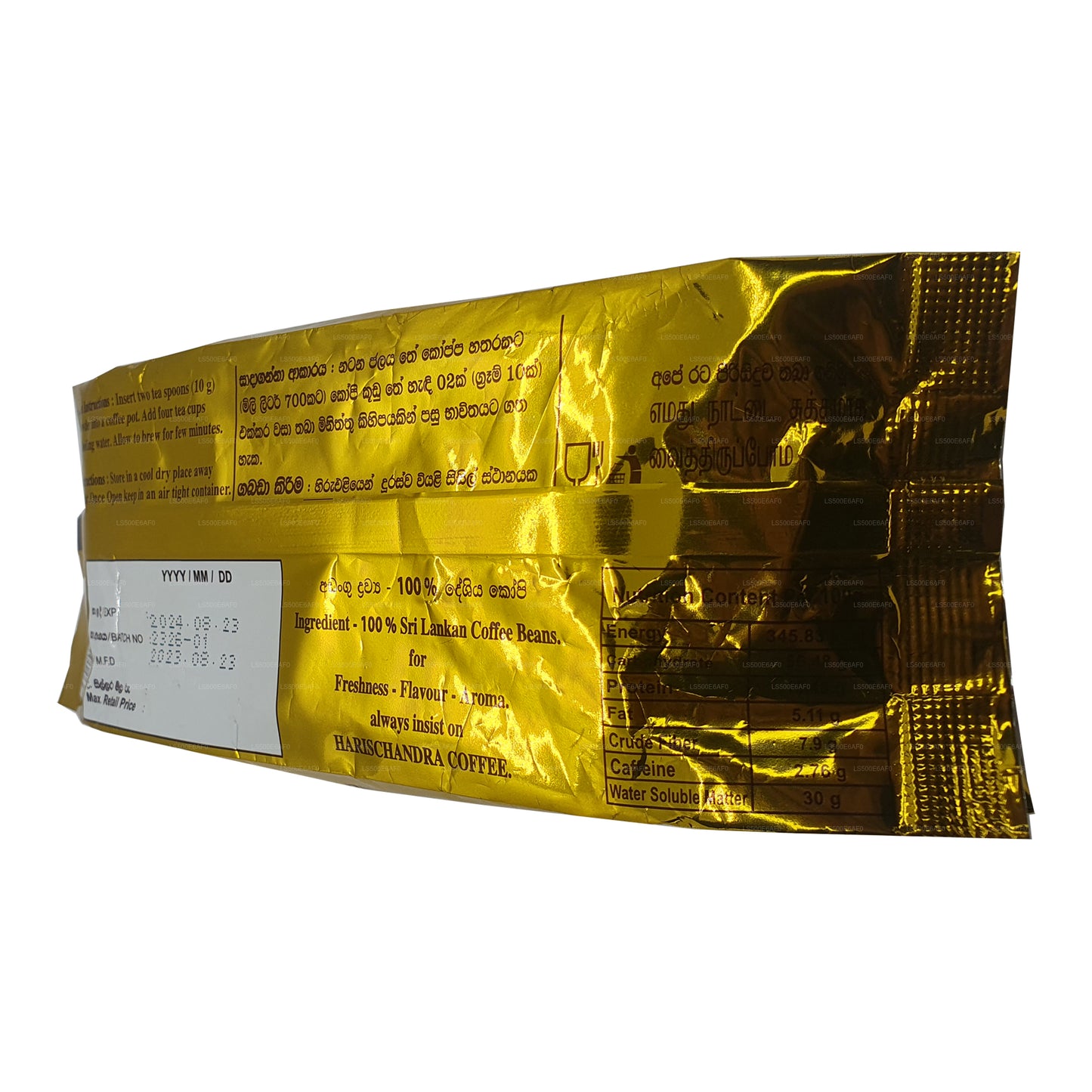 Harischandra Kaffe (20g)