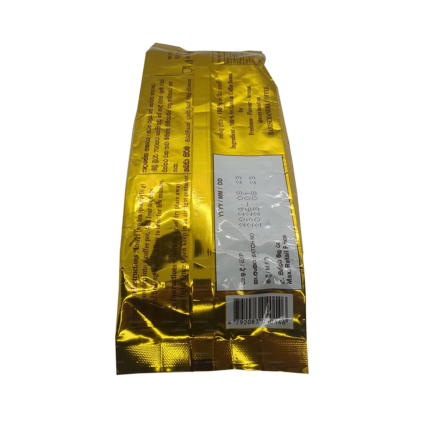 Harischandra Kaffe (20g)