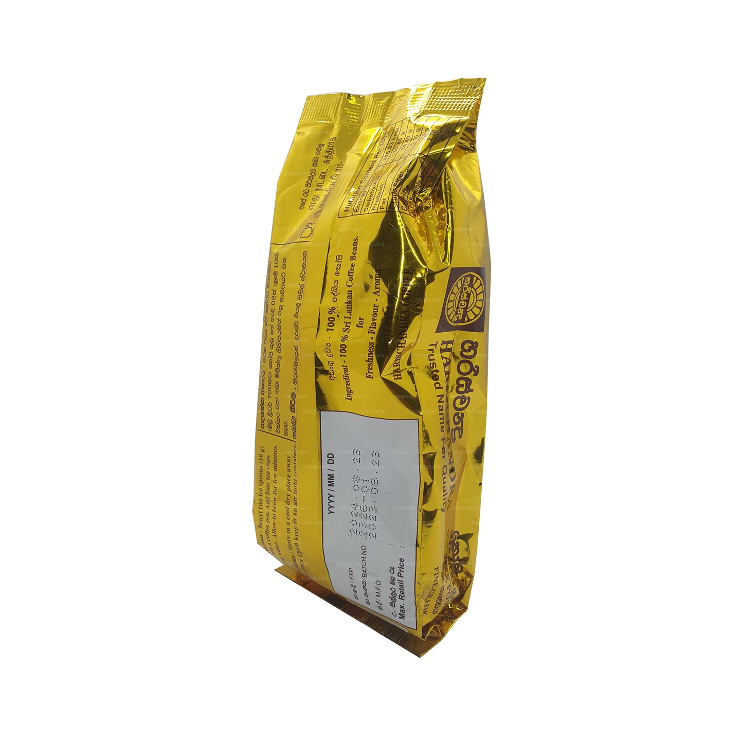 Harischandra Kaffe (20g)