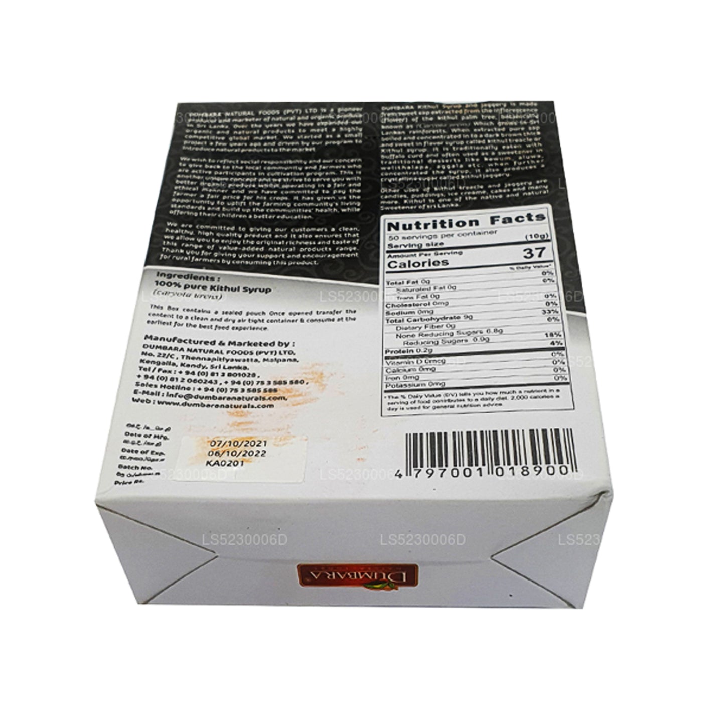 Dumbara Kithul Jaggery (250g)