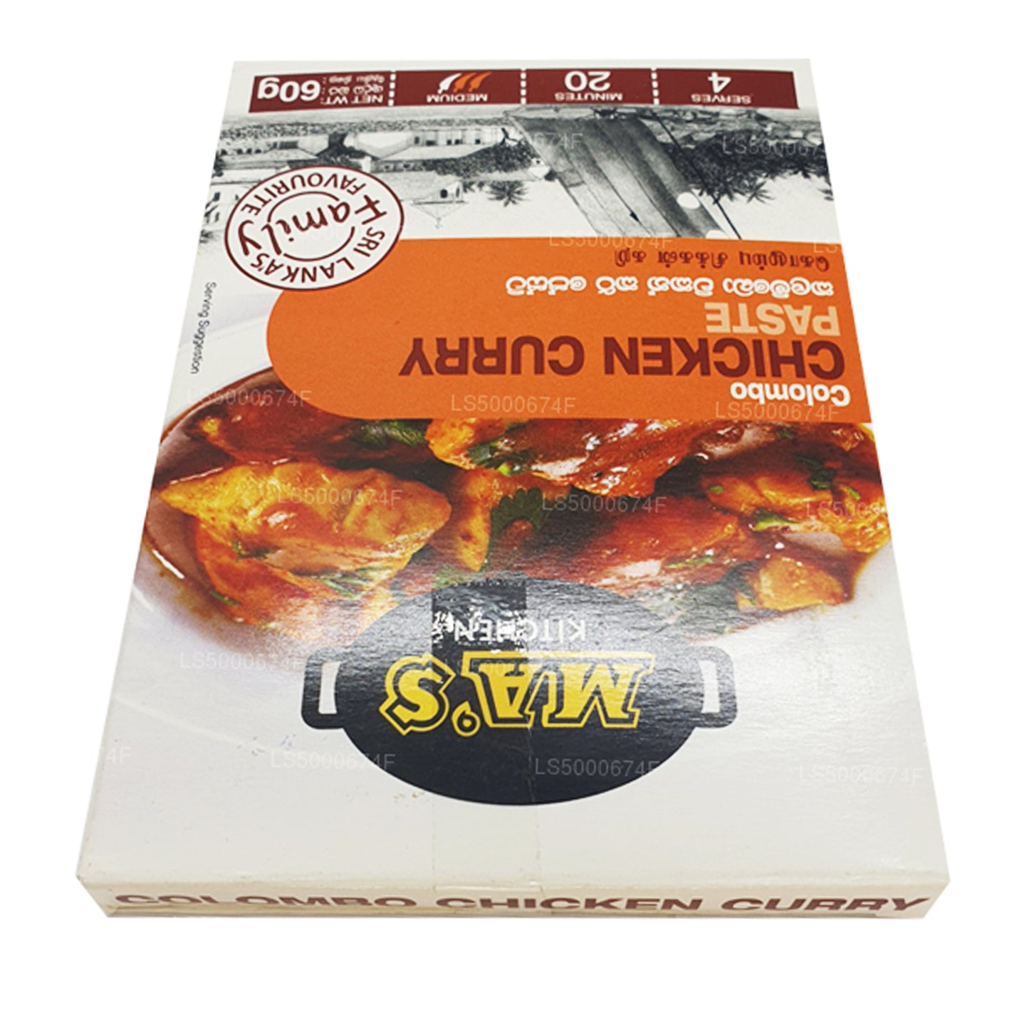 MA: s Kitchen Colombo Chicken Curry Paste (60g)