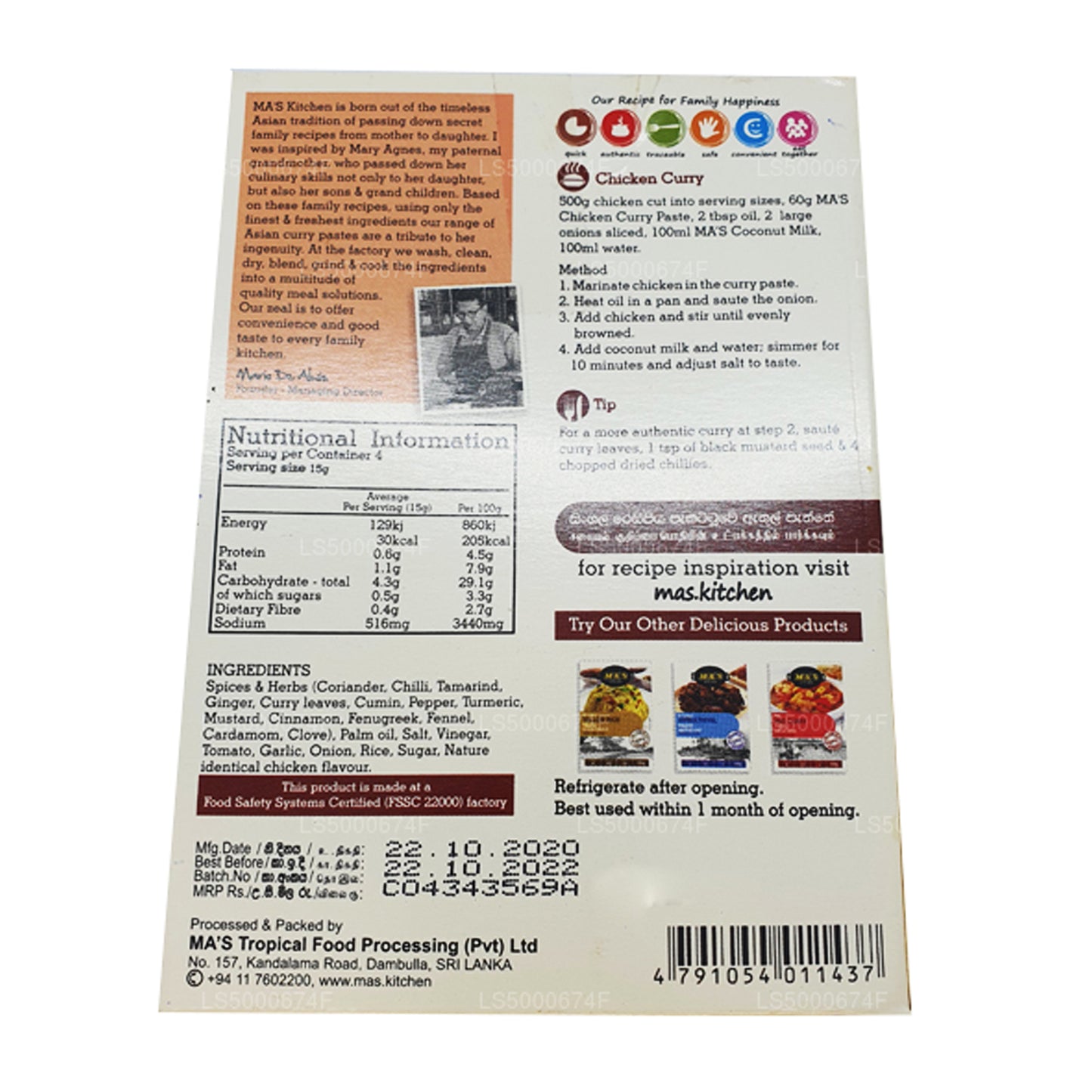 MA: s Kitchen Colombo Chicken Curry Paste (60g)