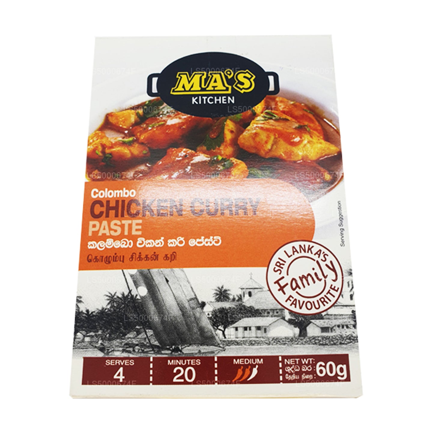 MA: s Kitchen Colombo Chicken Curry Paste (60g)