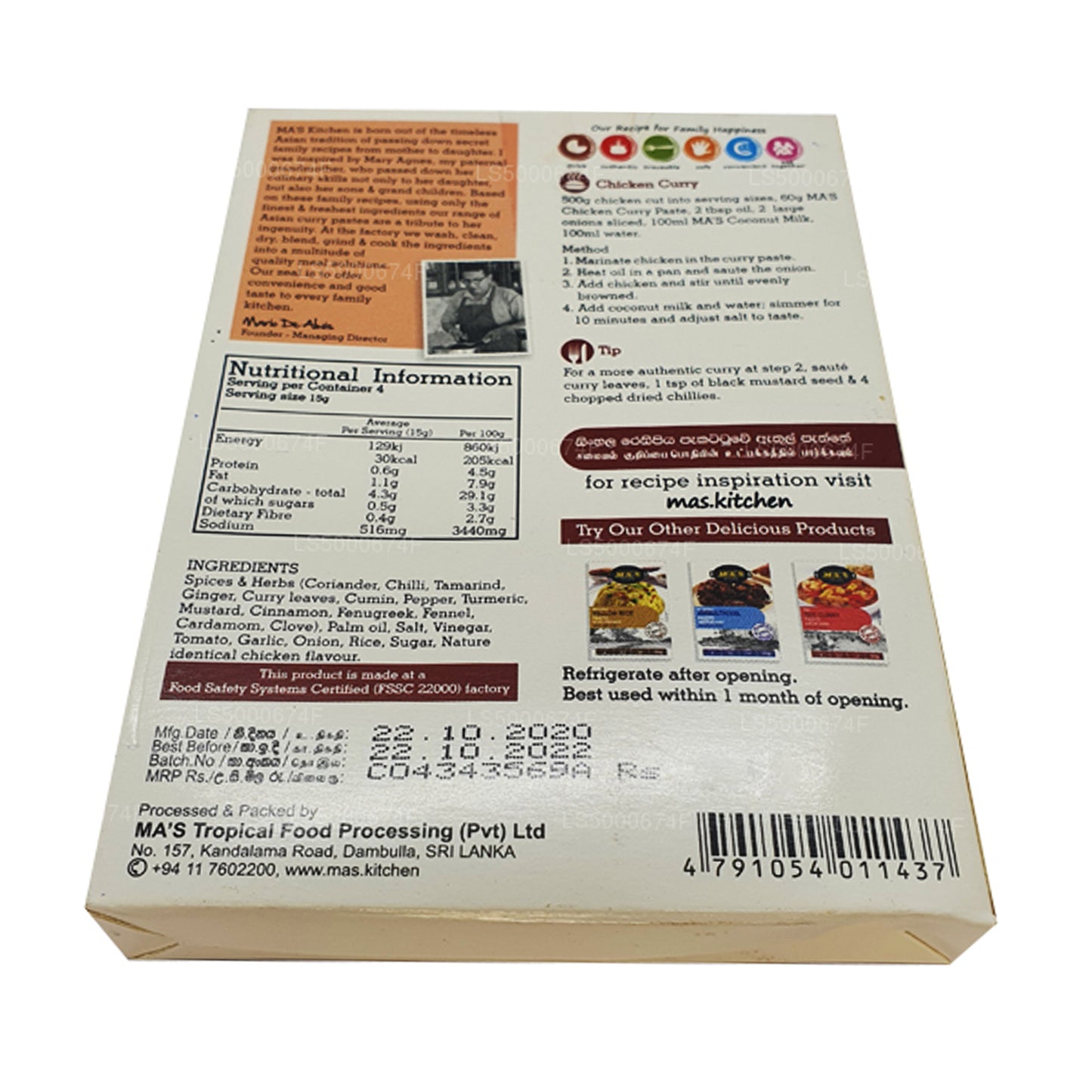 MA: s Kitchen Colombo Chicken Curry Paste (60g)