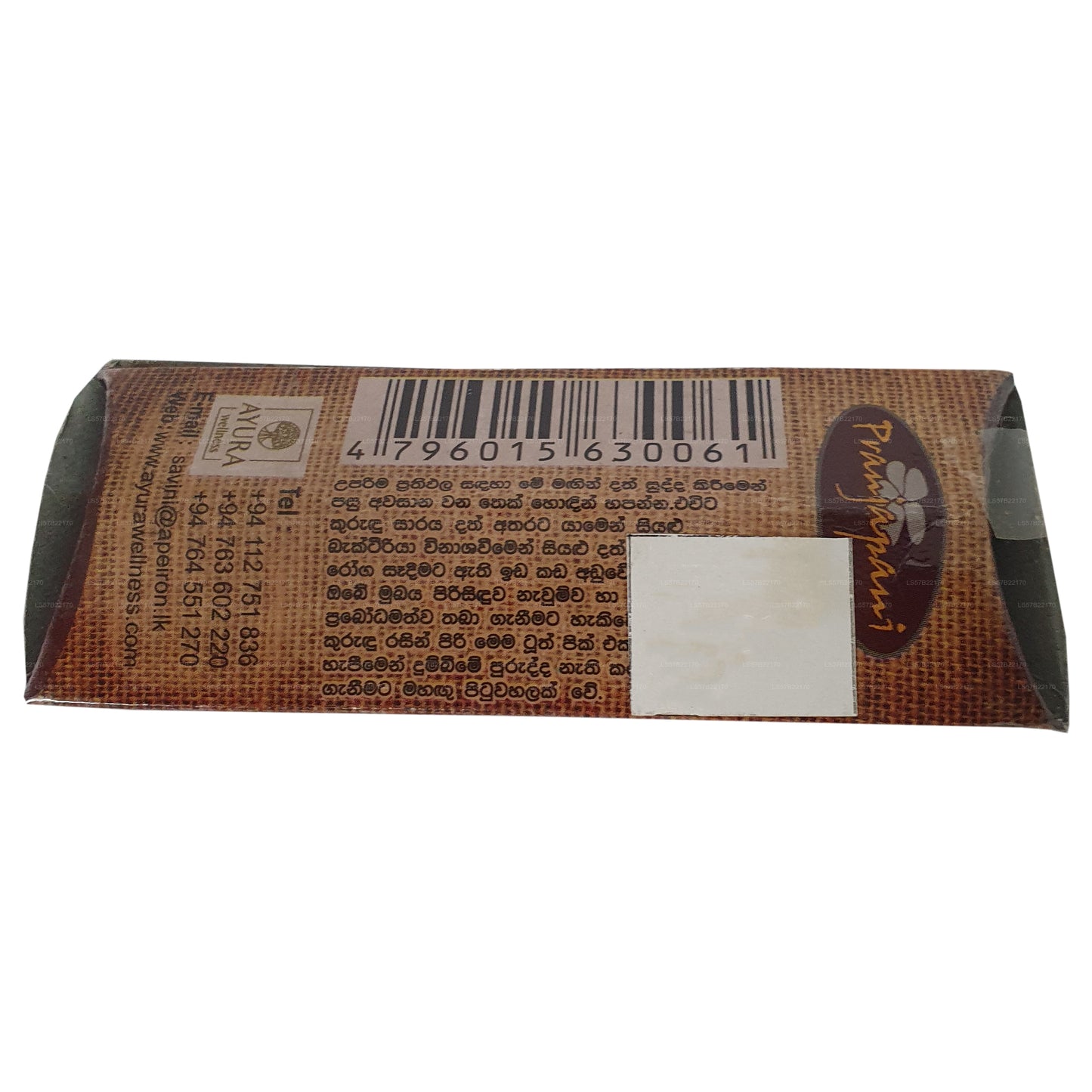 Lakpura® Kaneltandpetare