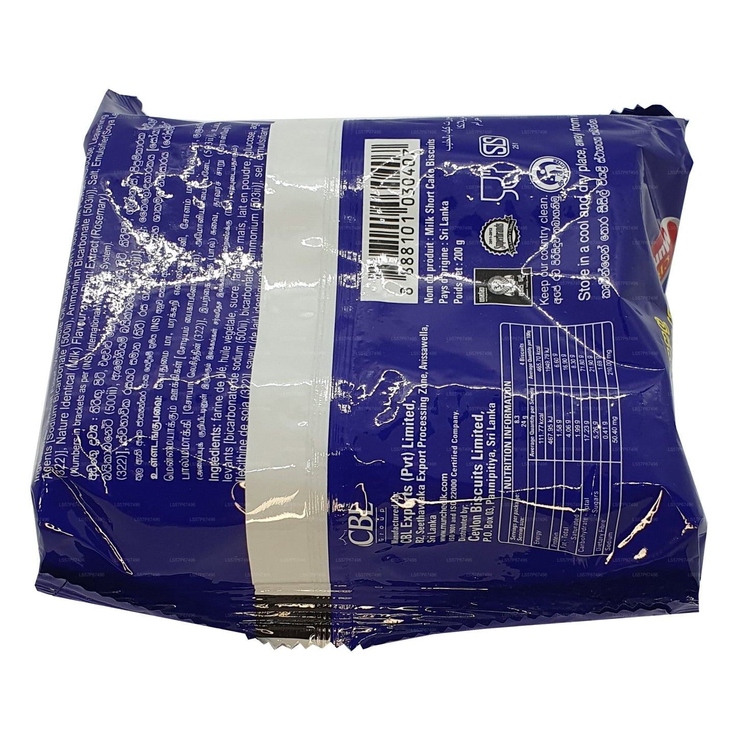 Munchee mjölkkort tårta (85g)