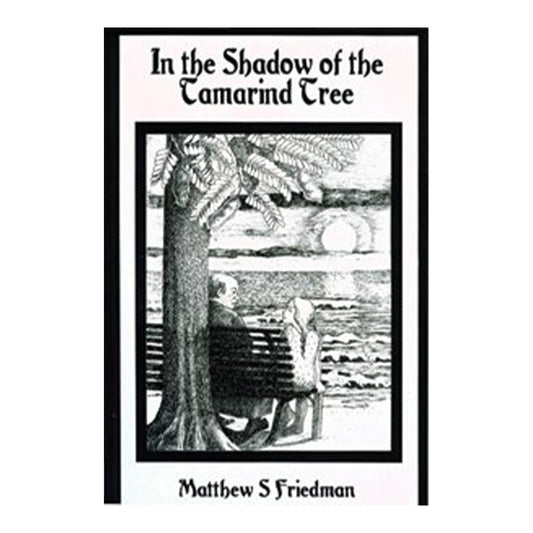 I skuggan av tamarindträdet