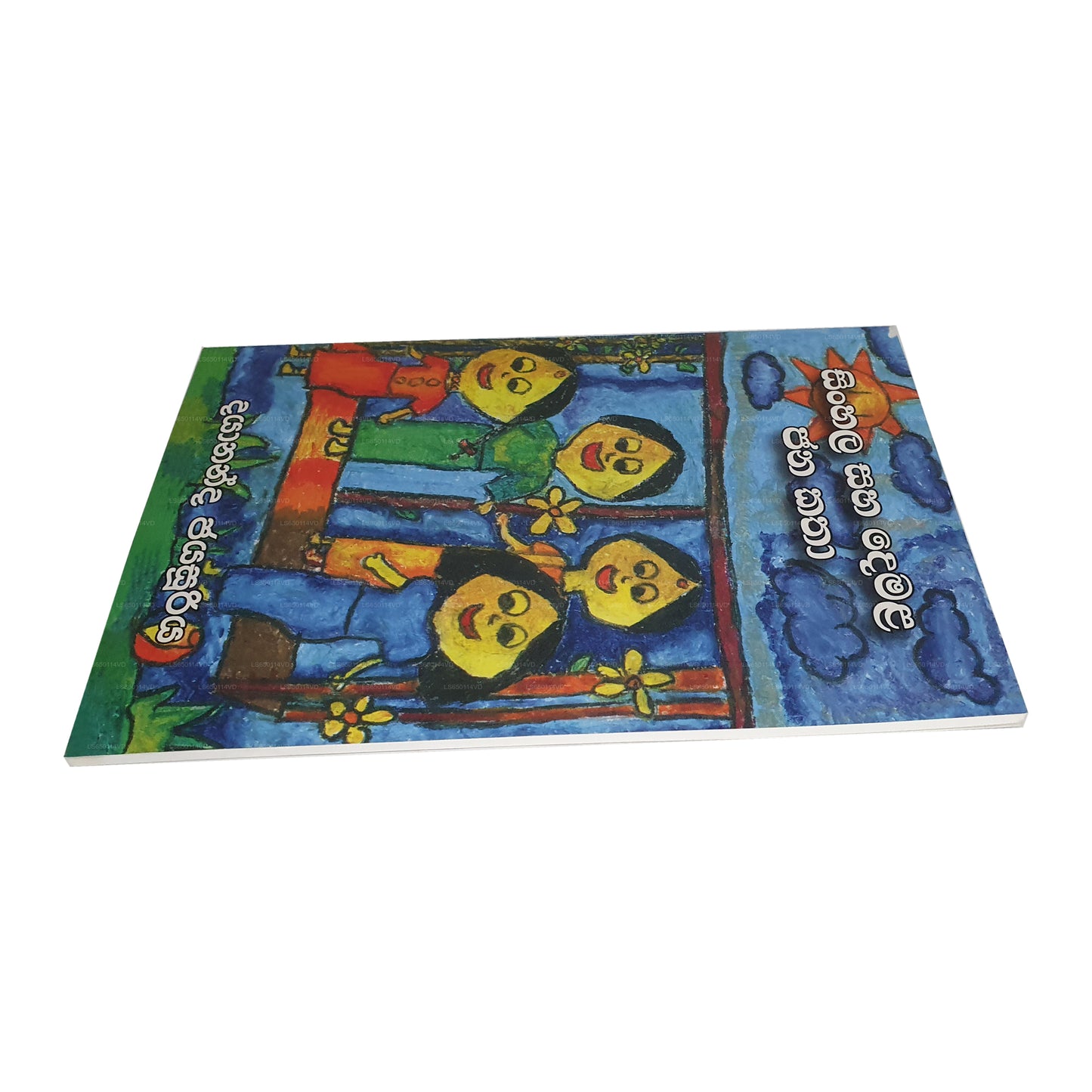 Sinhala Saha Demala Jana Katha