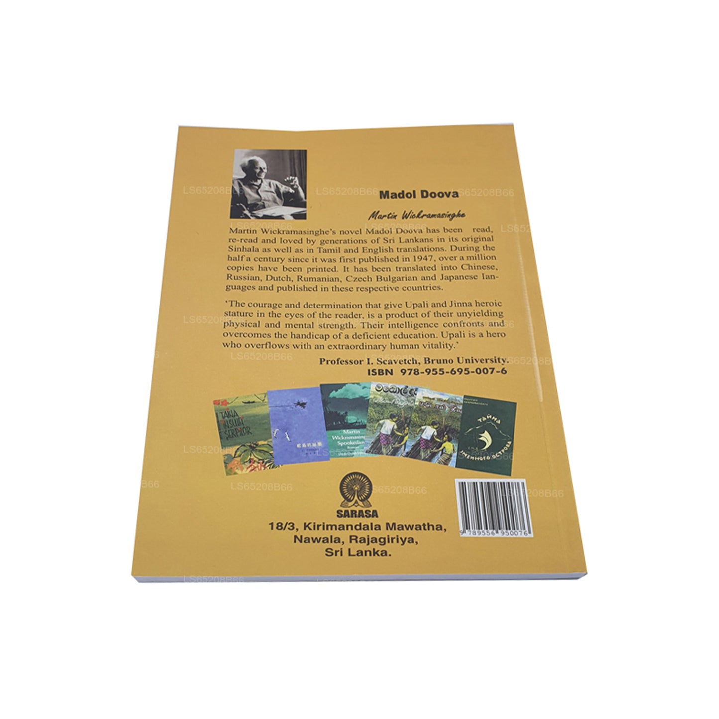 Madol Doova (Svenska)