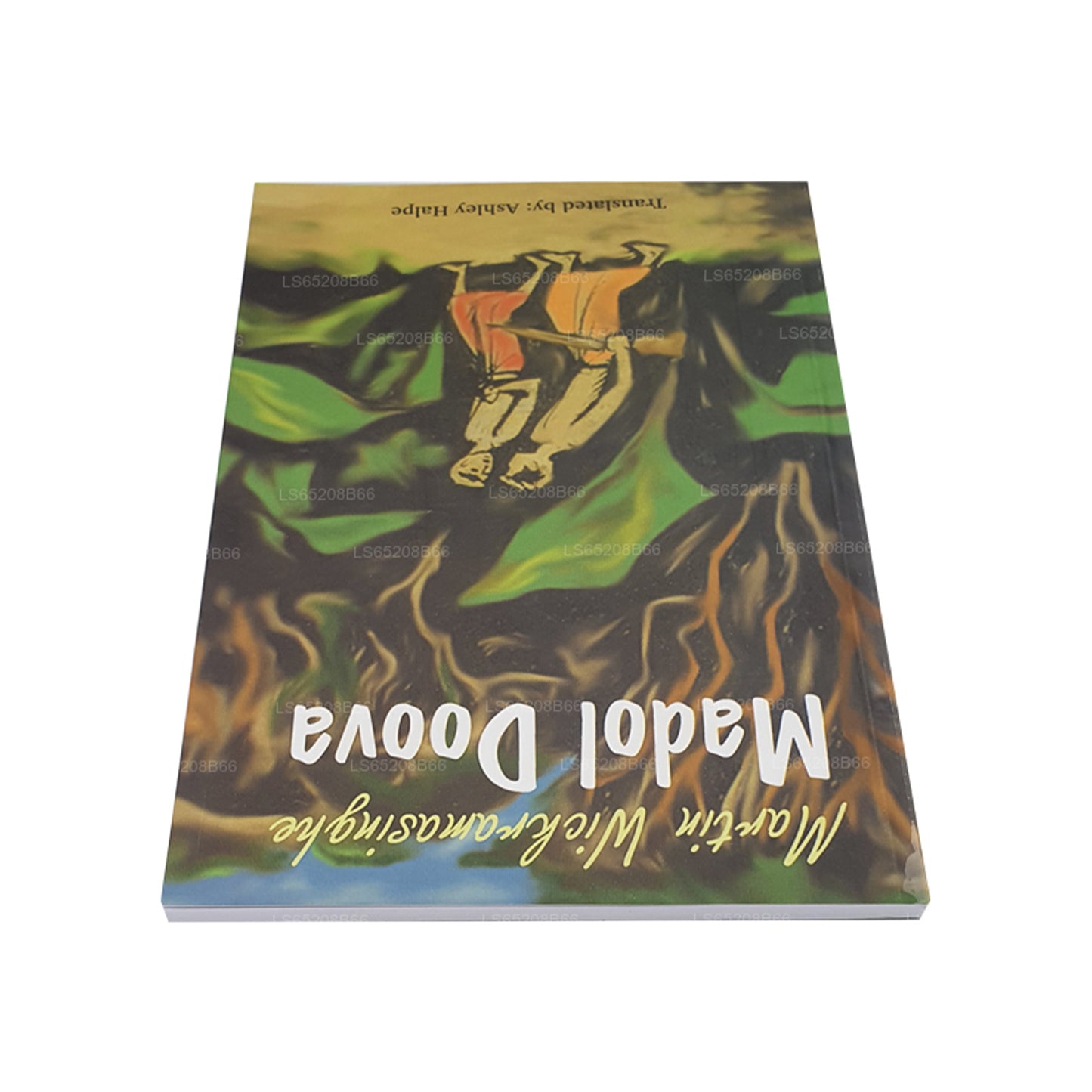 Madol Doova (Svenska)