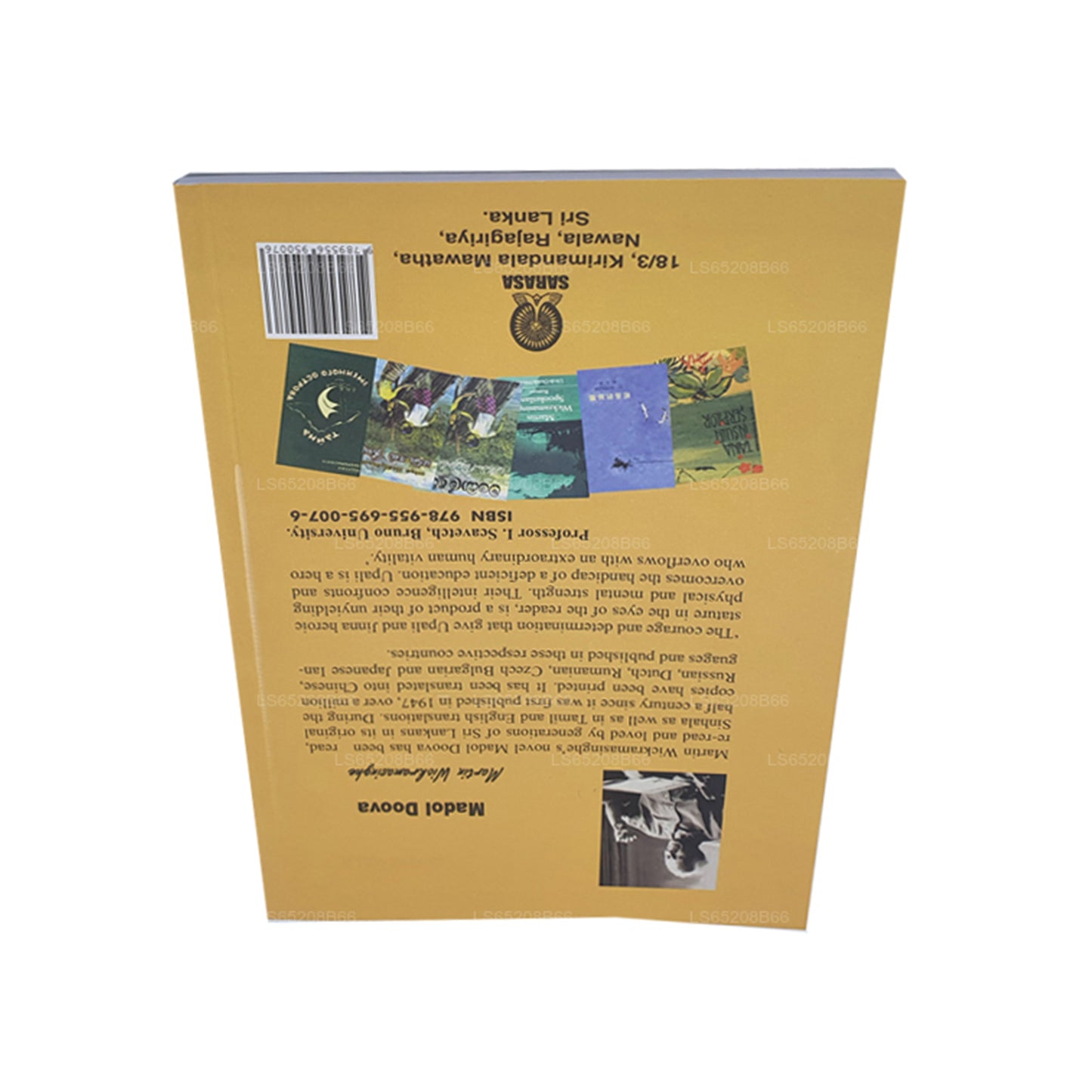 Madol Doova (Svenska)