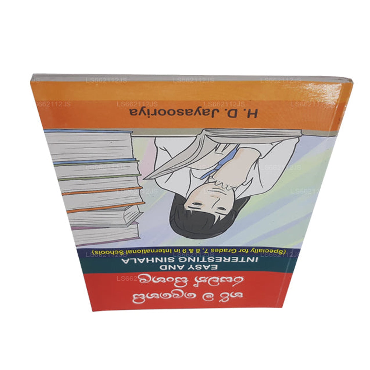 Harima Lehesi Rasawath Sinhala