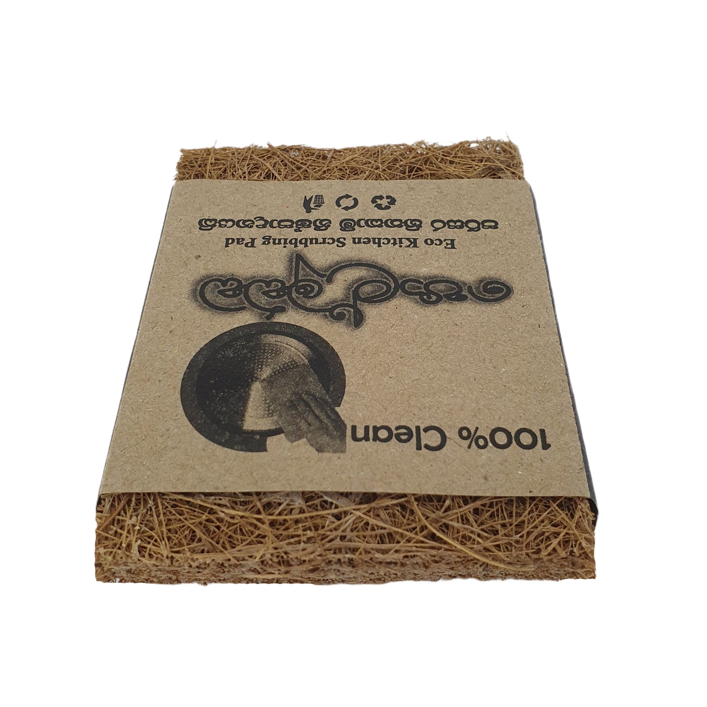 Lakpura® Coconut scrubbing pads