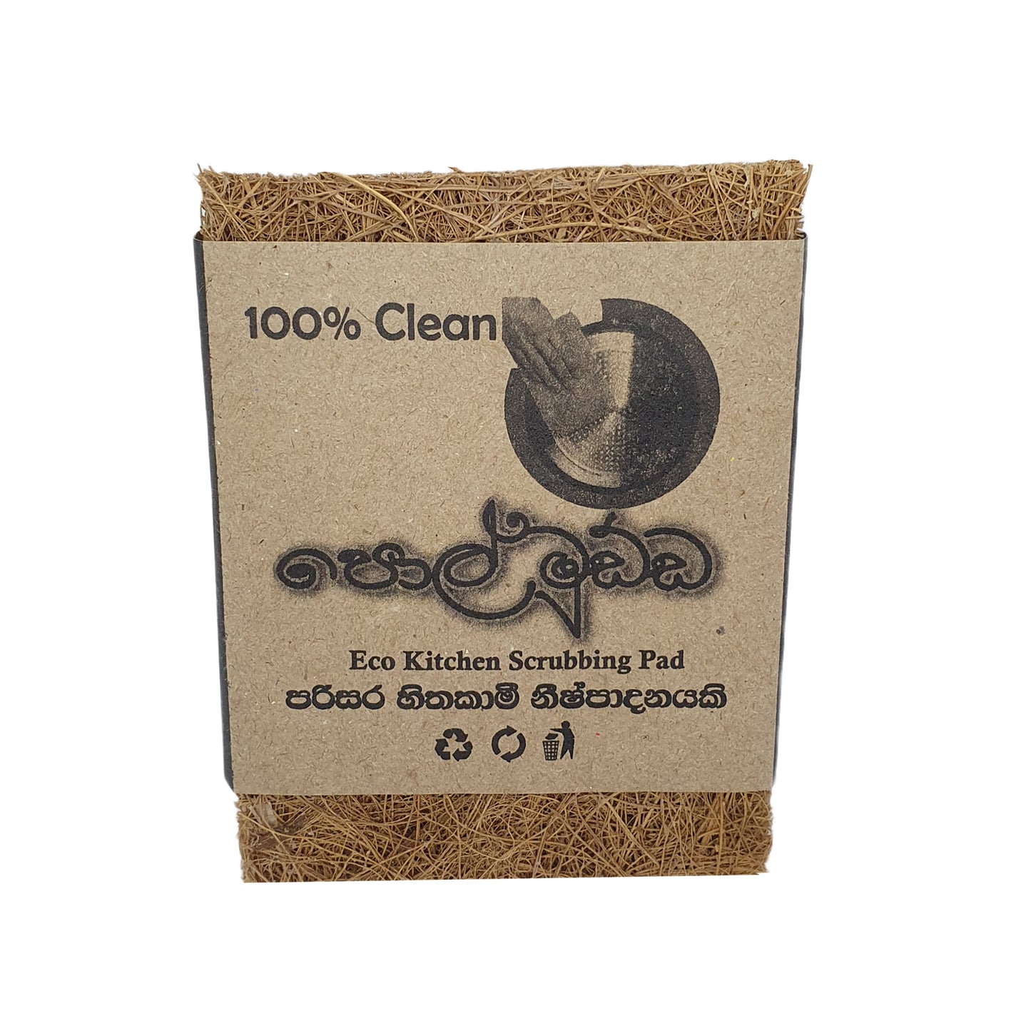 Lakpura® Coconut scrubbing pads