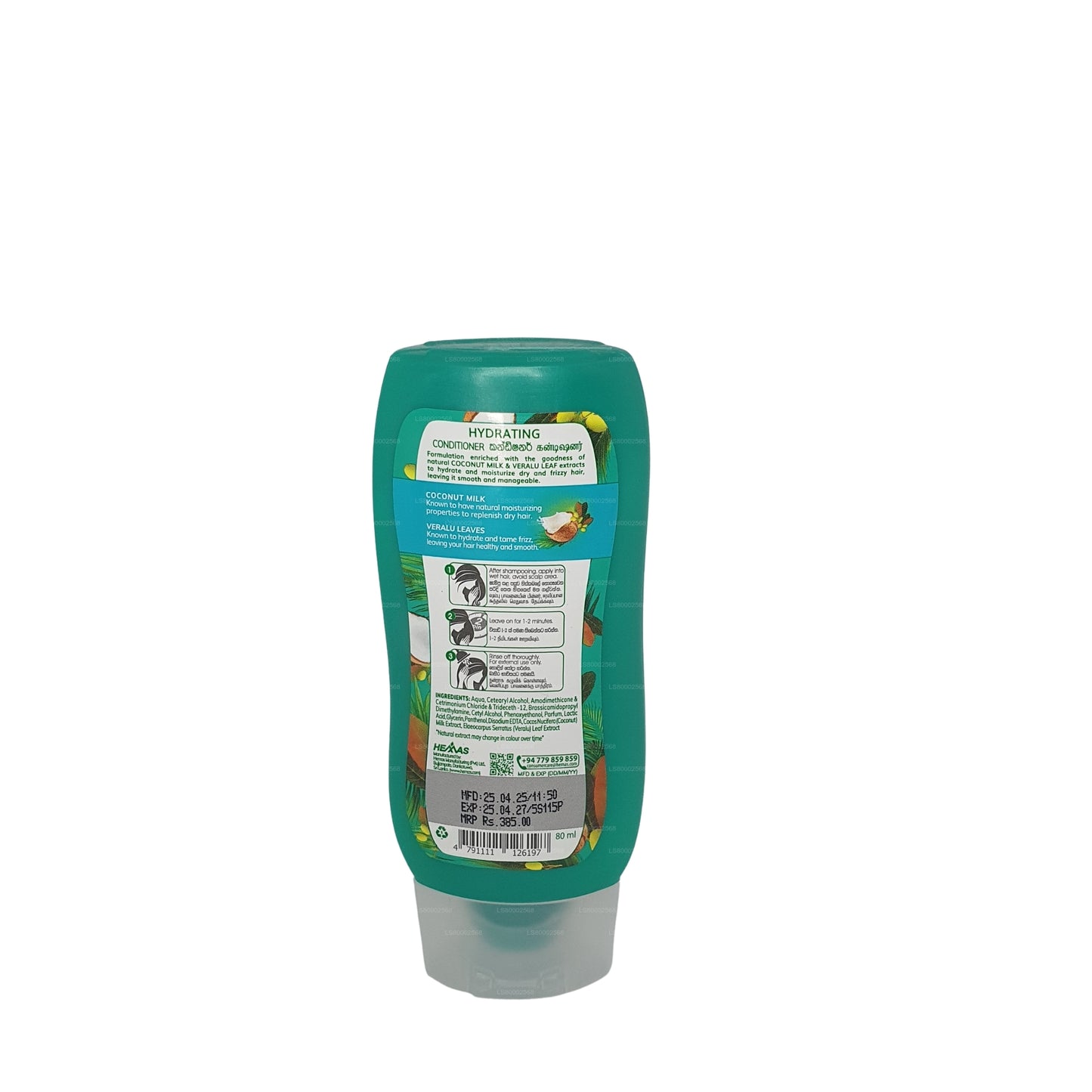 Kumarika återfuktande balsam (80 ml)