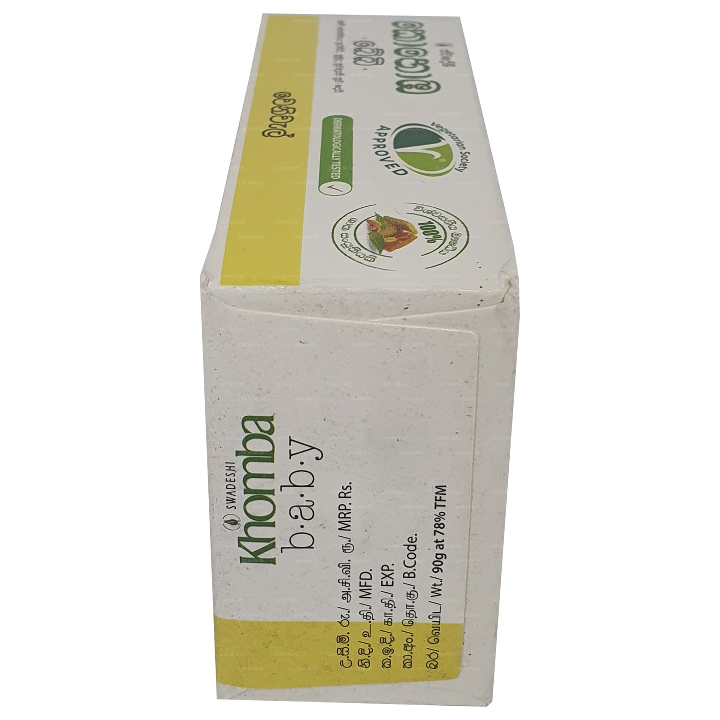 Swadeshi Khomba Baby Soap Venivel (90g)
