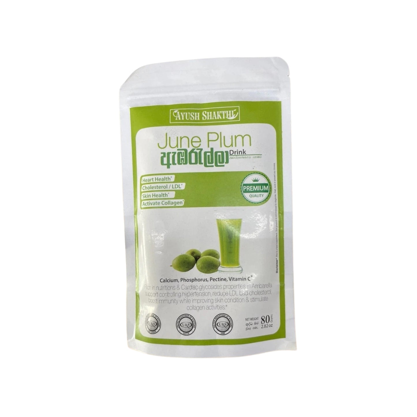 Ayush Shakthi June Plum (Ambarella) Herbal Drink Powder (80g)