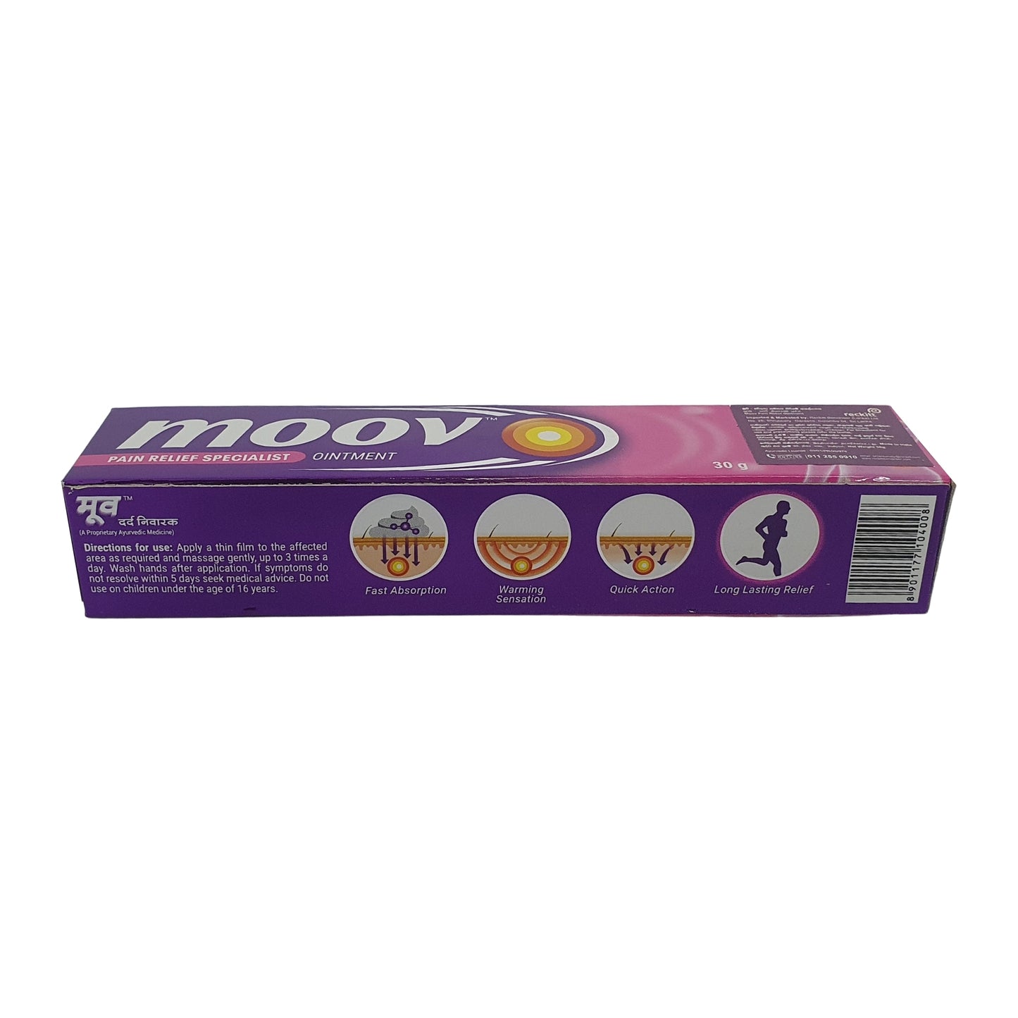 Moov smärtlindrande specialsalva (30 g)