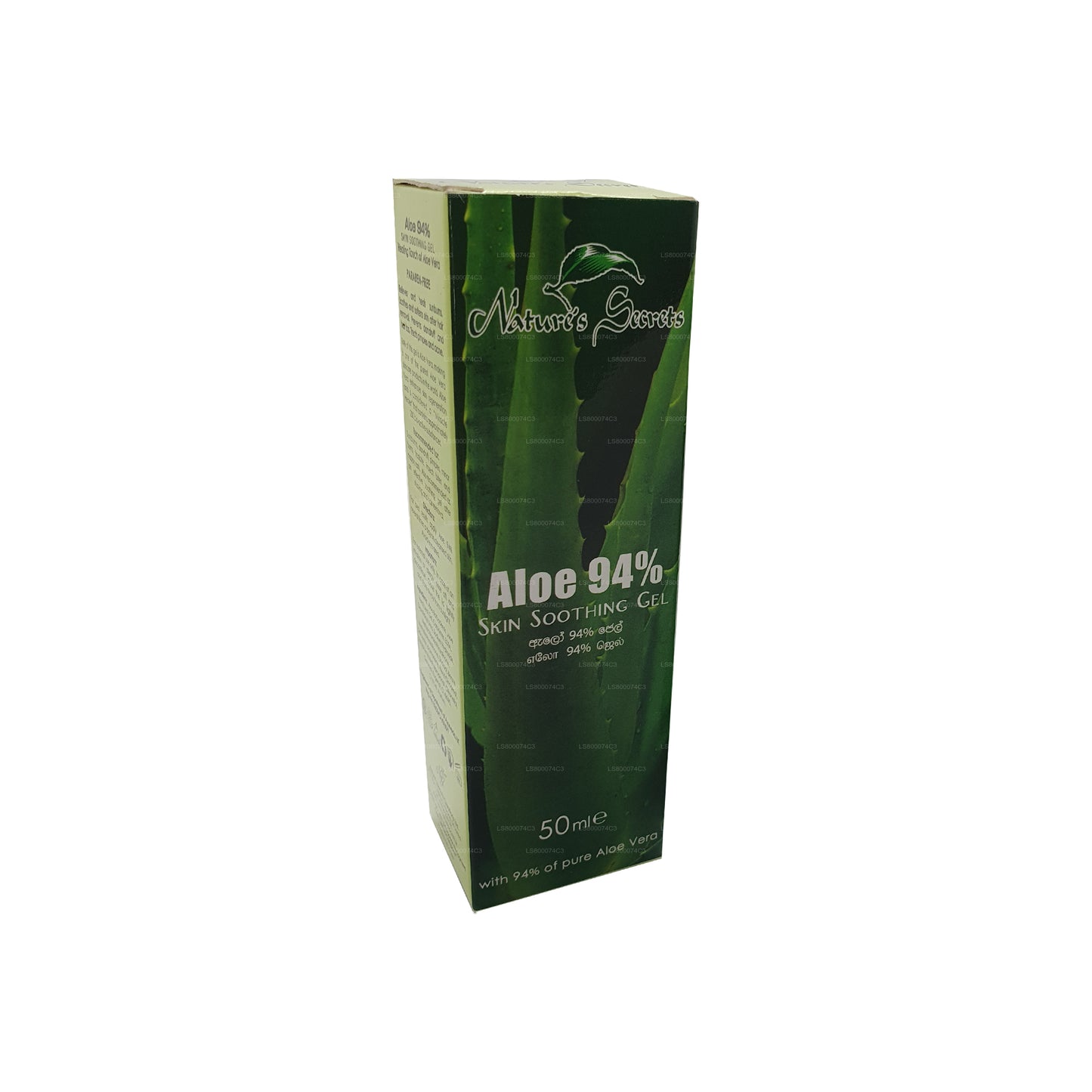 Nature`s Secrets Aloe 94% Skin Smoothing Gel (50ml)