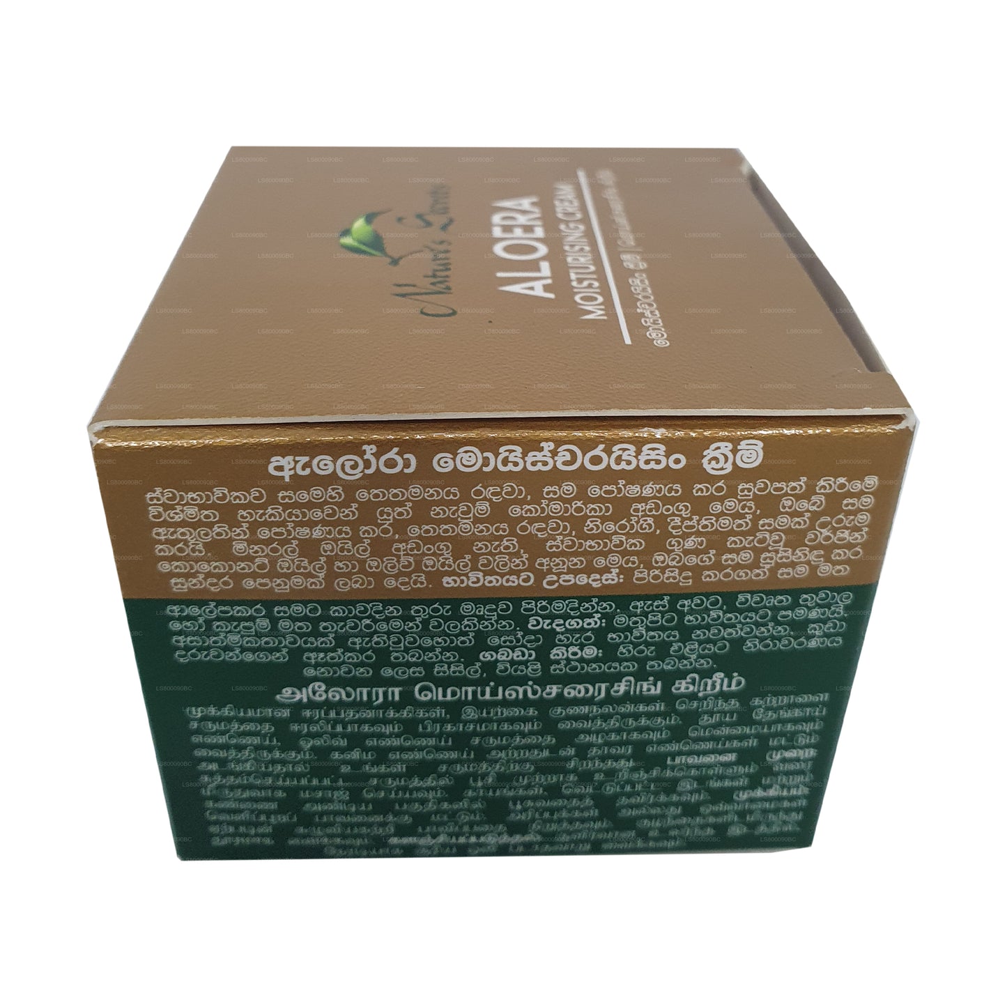 Nature's Secrets Aloera Fuktkräm (50ml)