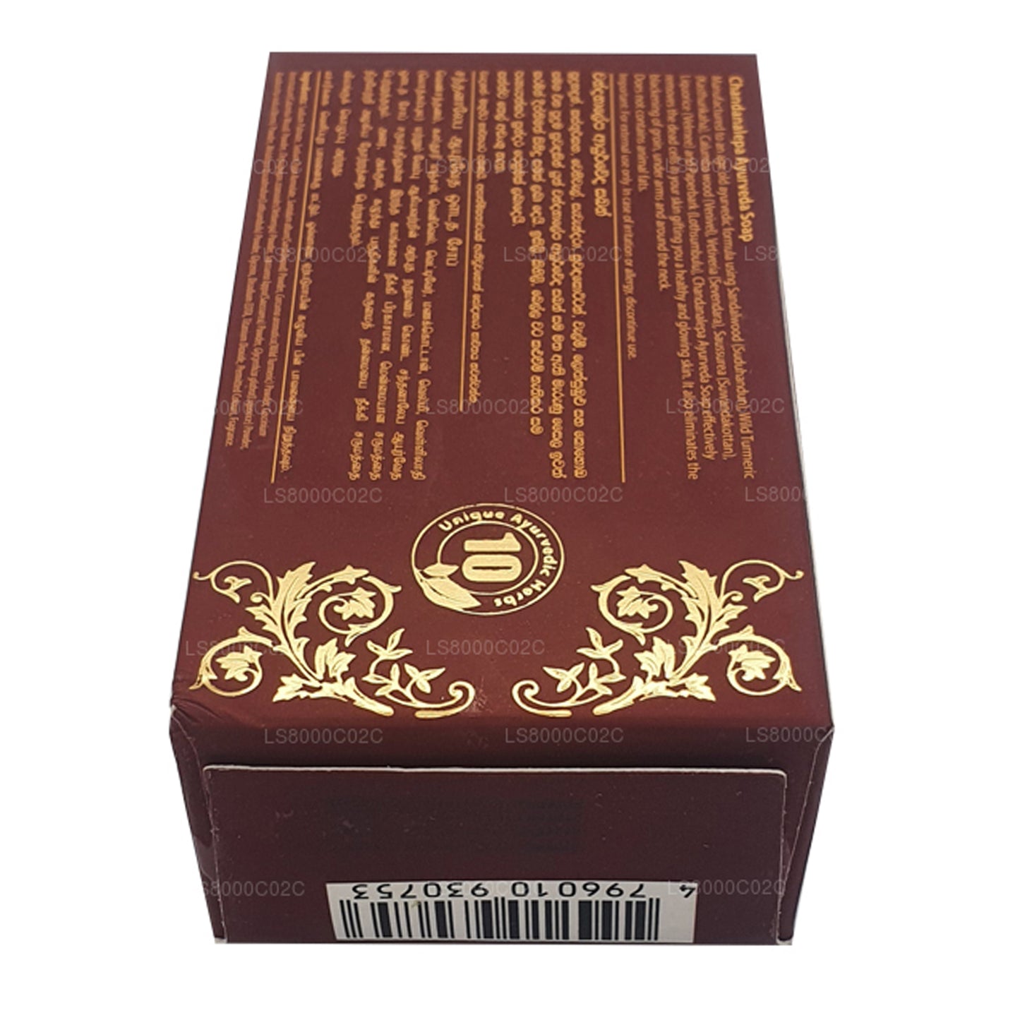 Chandanalepa Ayurveda Skönhet Bar (100g)