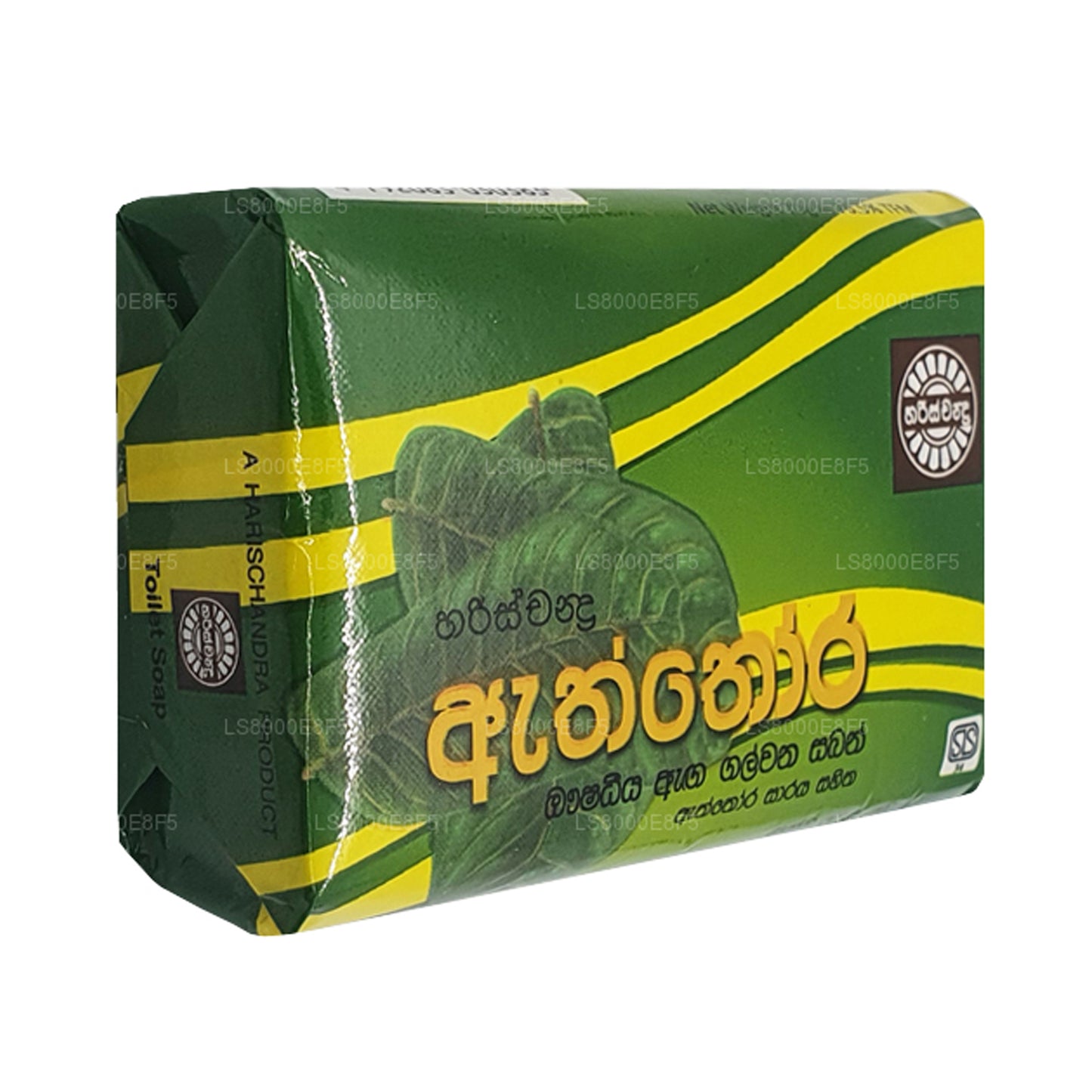 Harischandra Aththora Tvål (70g)