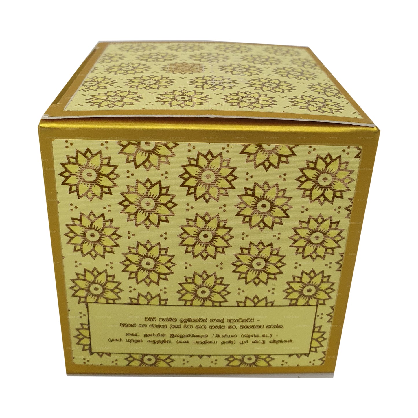 Spa Ceylon White Jasmine Lysande Ansiktsskydd (50g)